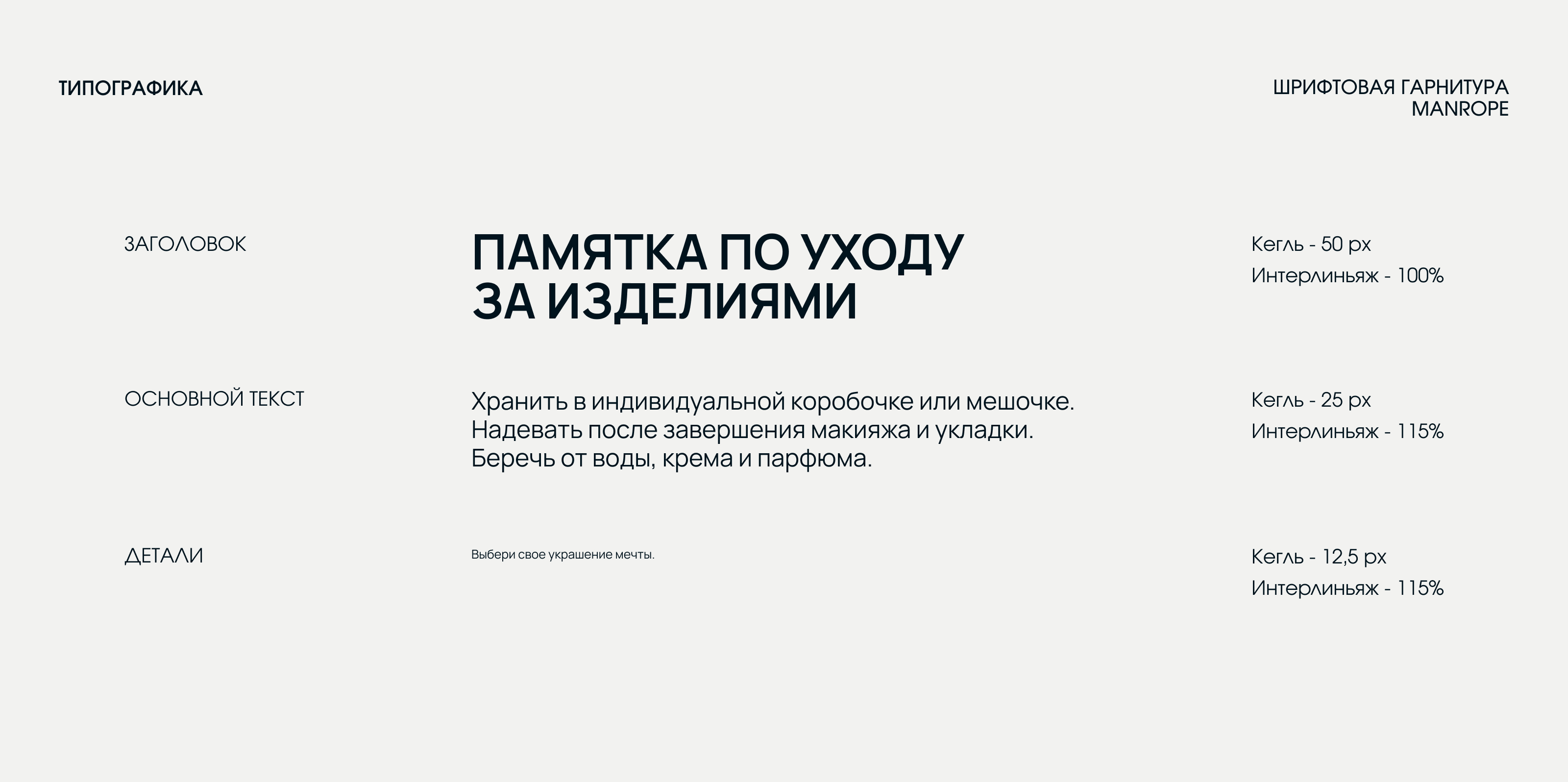 ARSLOVE | Brand Identity — Изображение №7 — Брендинг на Dprofile