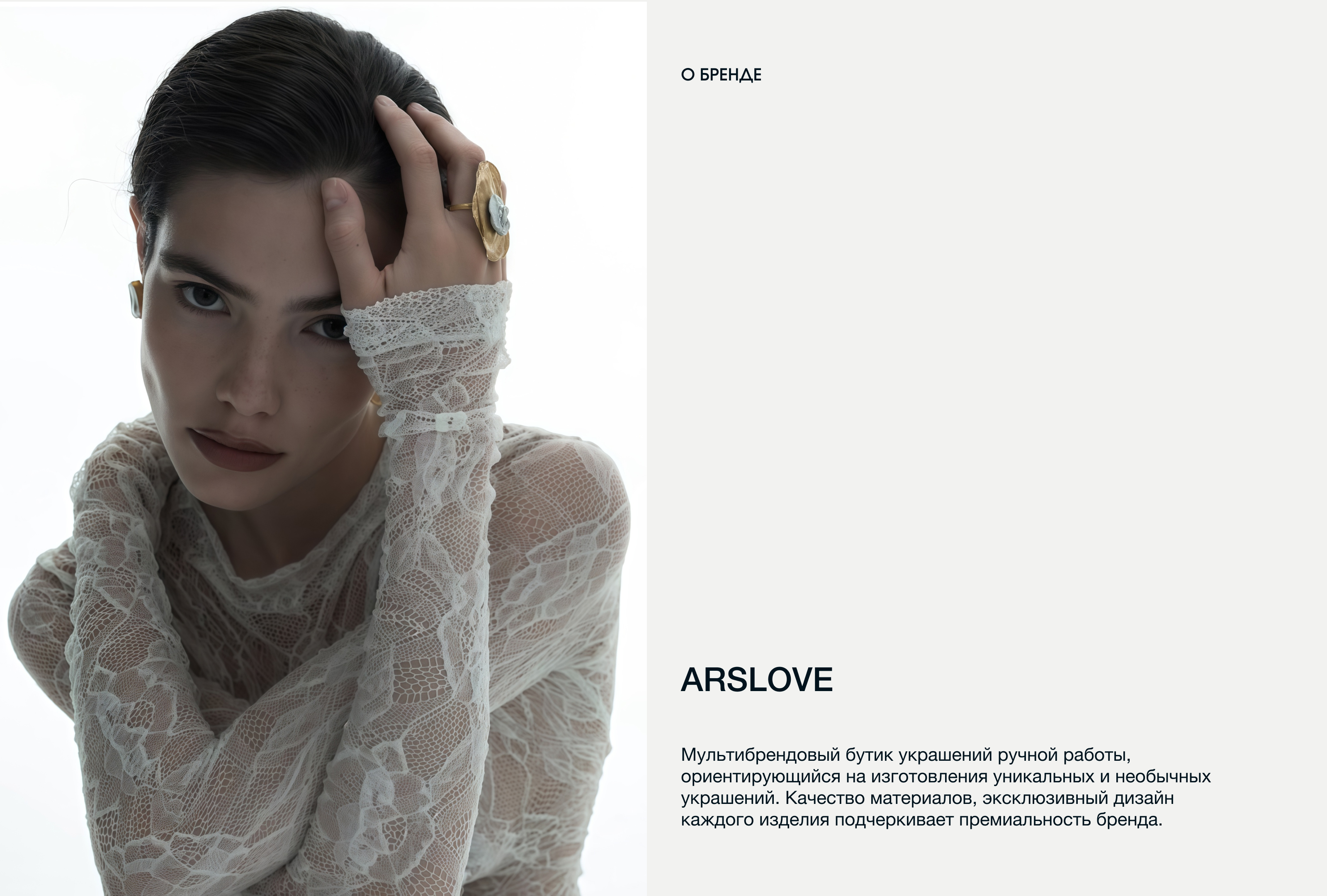 ARSLOVE | Brand Identity — Изображение №2 — Брендинг на Dprofile