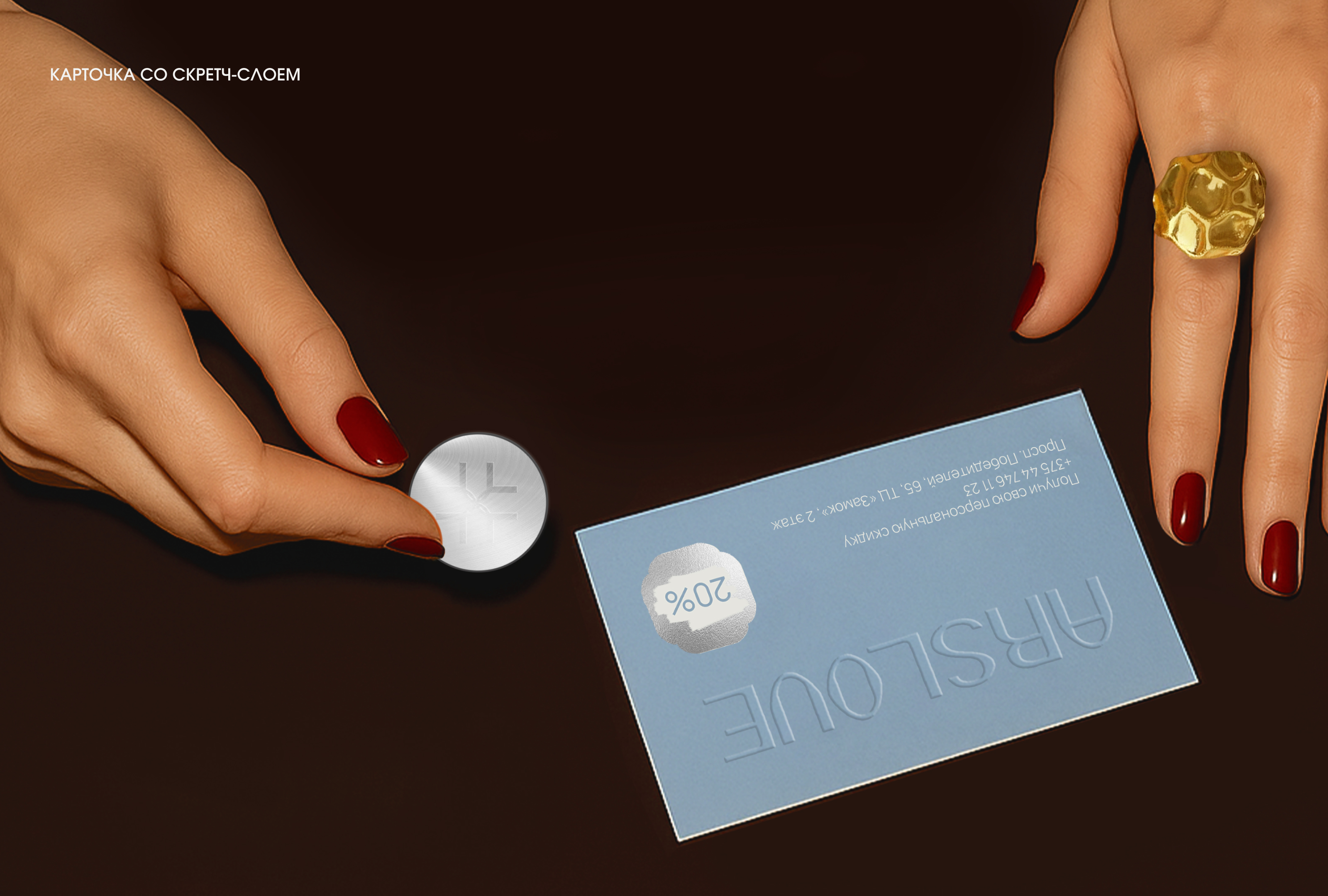 ARSLOVE | Brand Identity — Изображение №14 — Брендинг на Dprofile