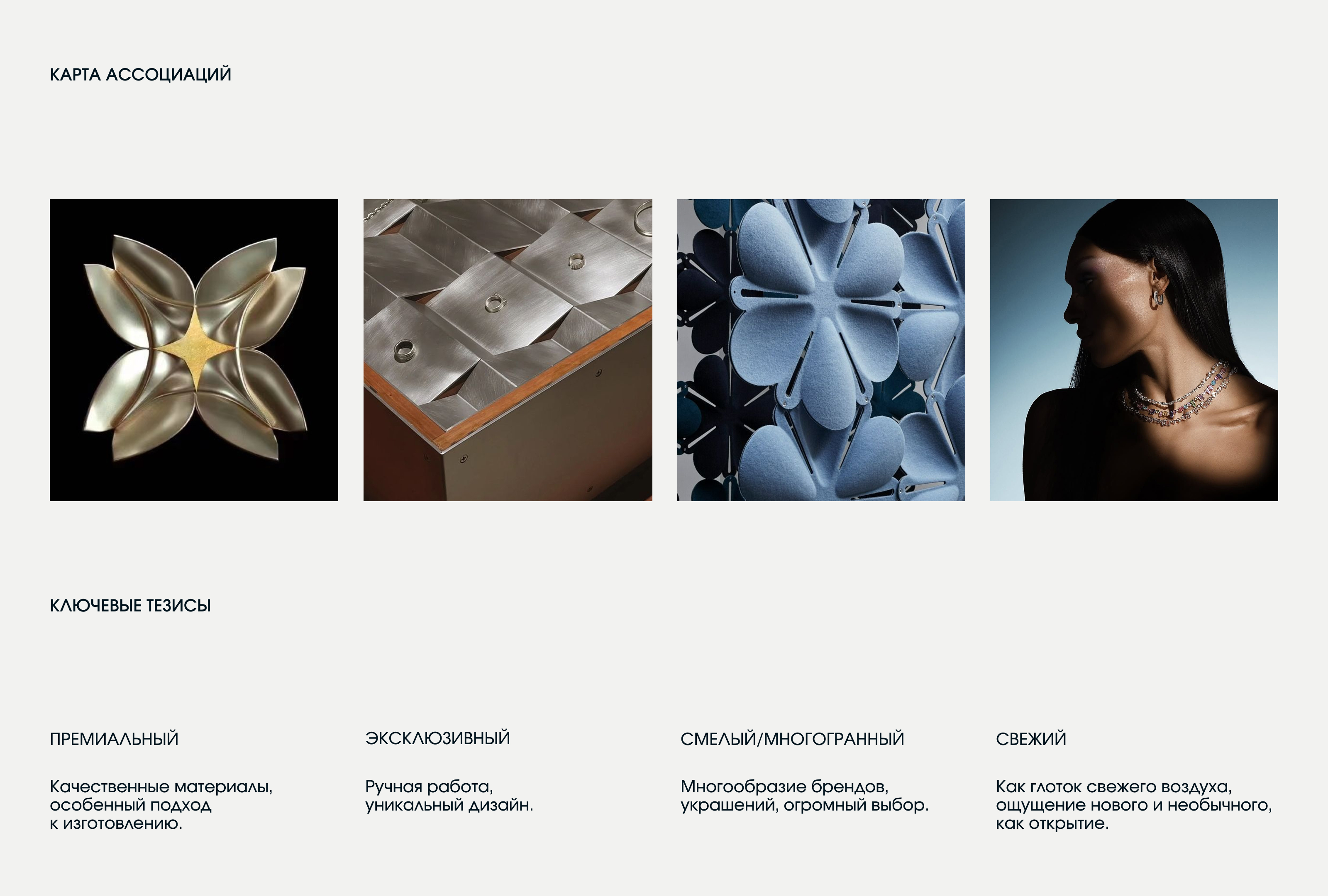 ARSLOVE | Brand Identity — Изображение №3 — Брендинг на Dprofile