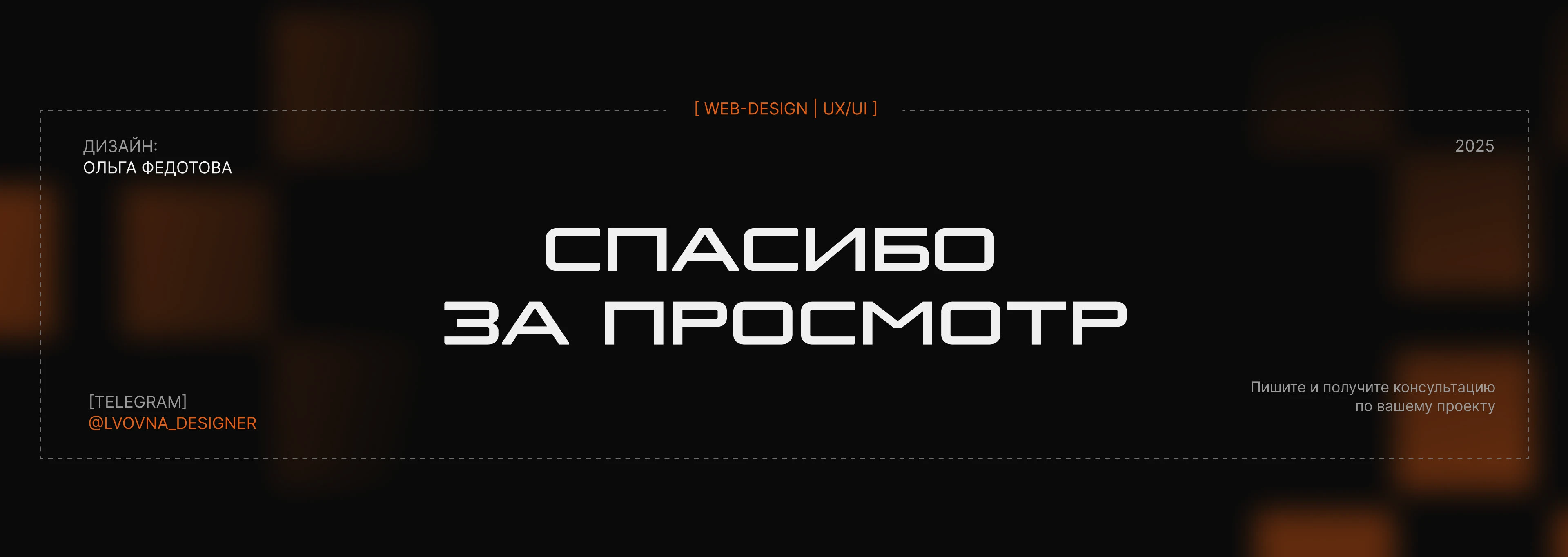 Garage detailing — Изображение №13 — Интерфейсы на Dprofile