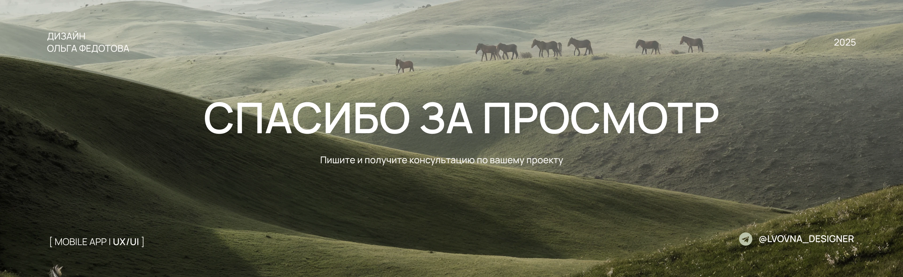 Трекер привычек MinfulMe — Изображение №12 — Интерфейсы на Dprofile