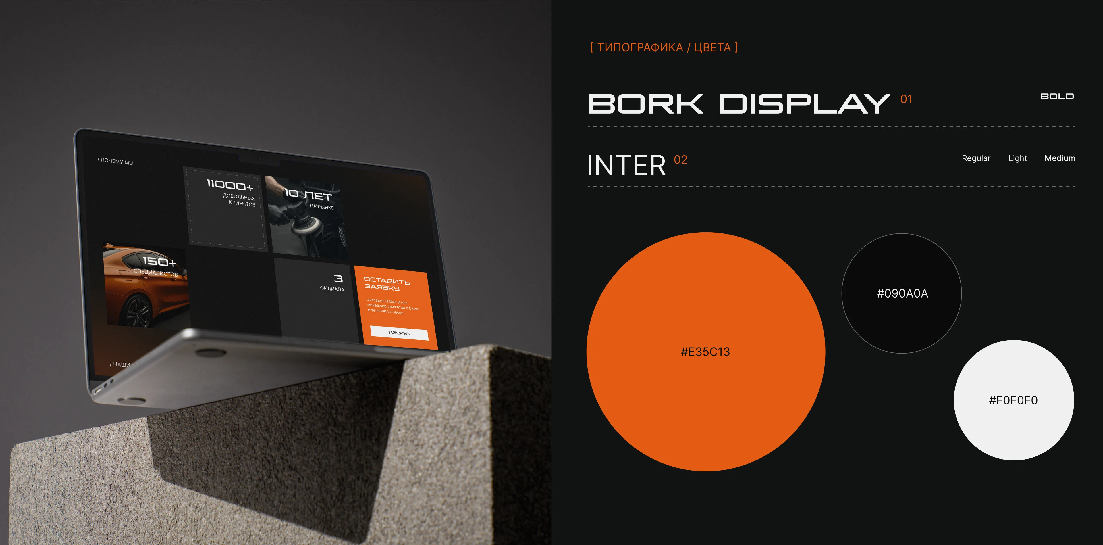 Garage detailing — Изображение №6 — Интерфейсы на Dprofile