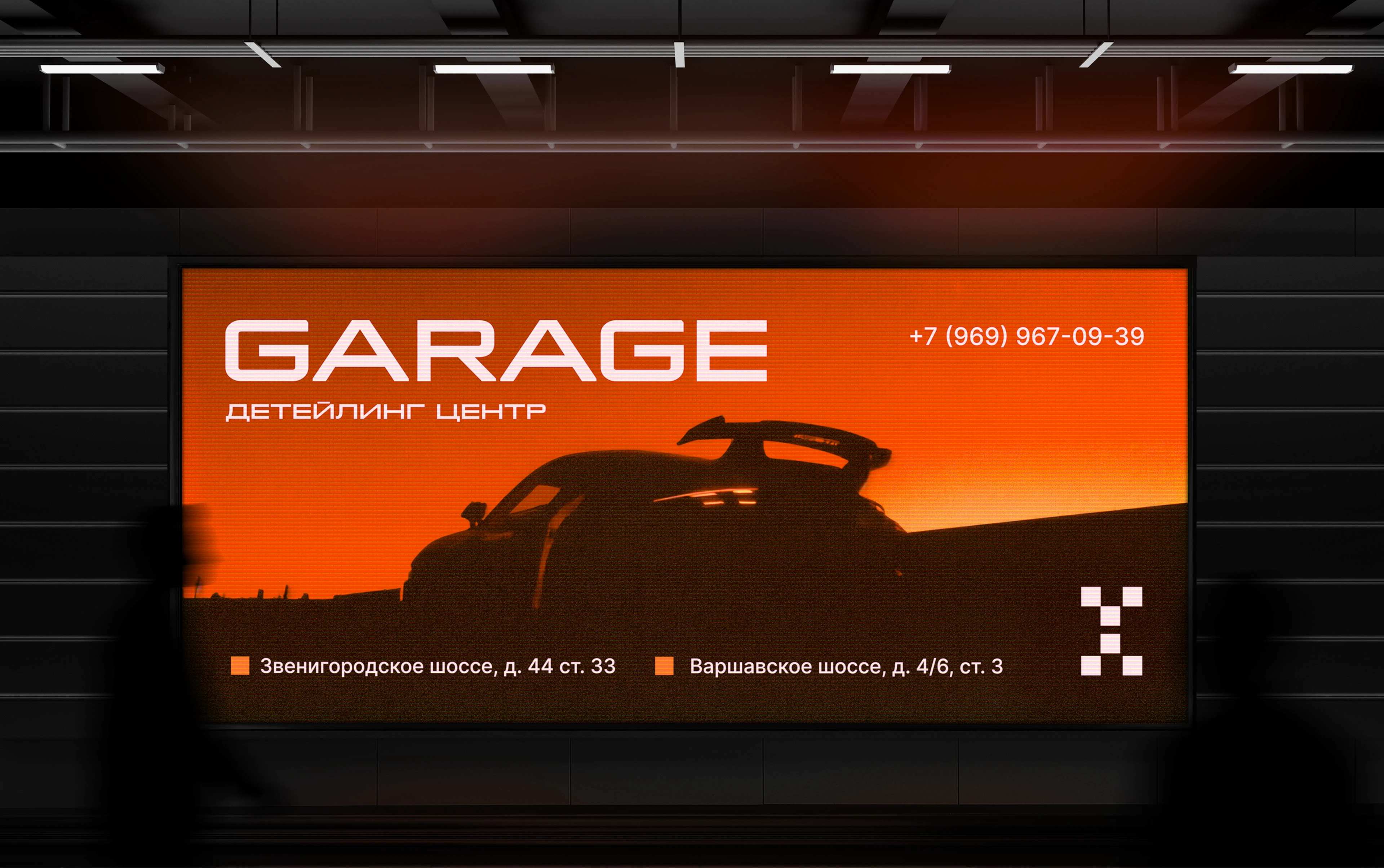 Garage detailing — Изображение №7 — Интерфейсы на Dprofile