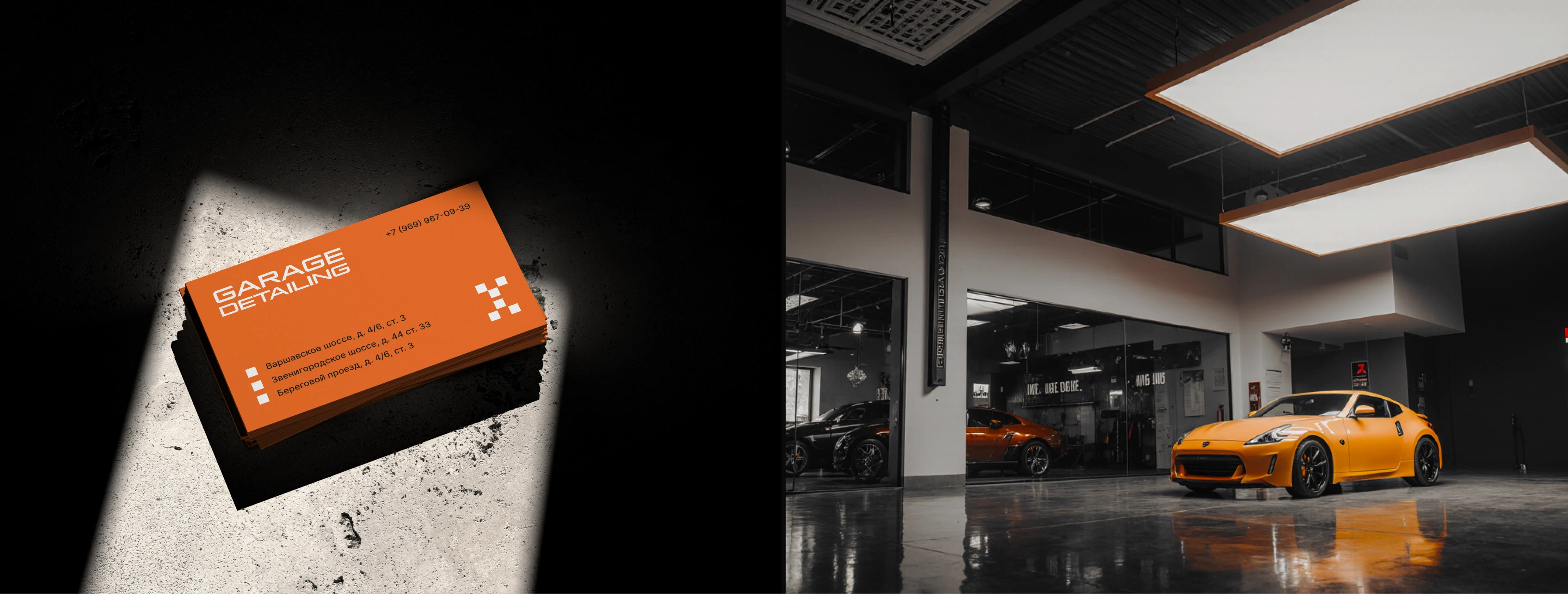 Garage detailing — Изображение №10 — Интерфейсы на Dprofile