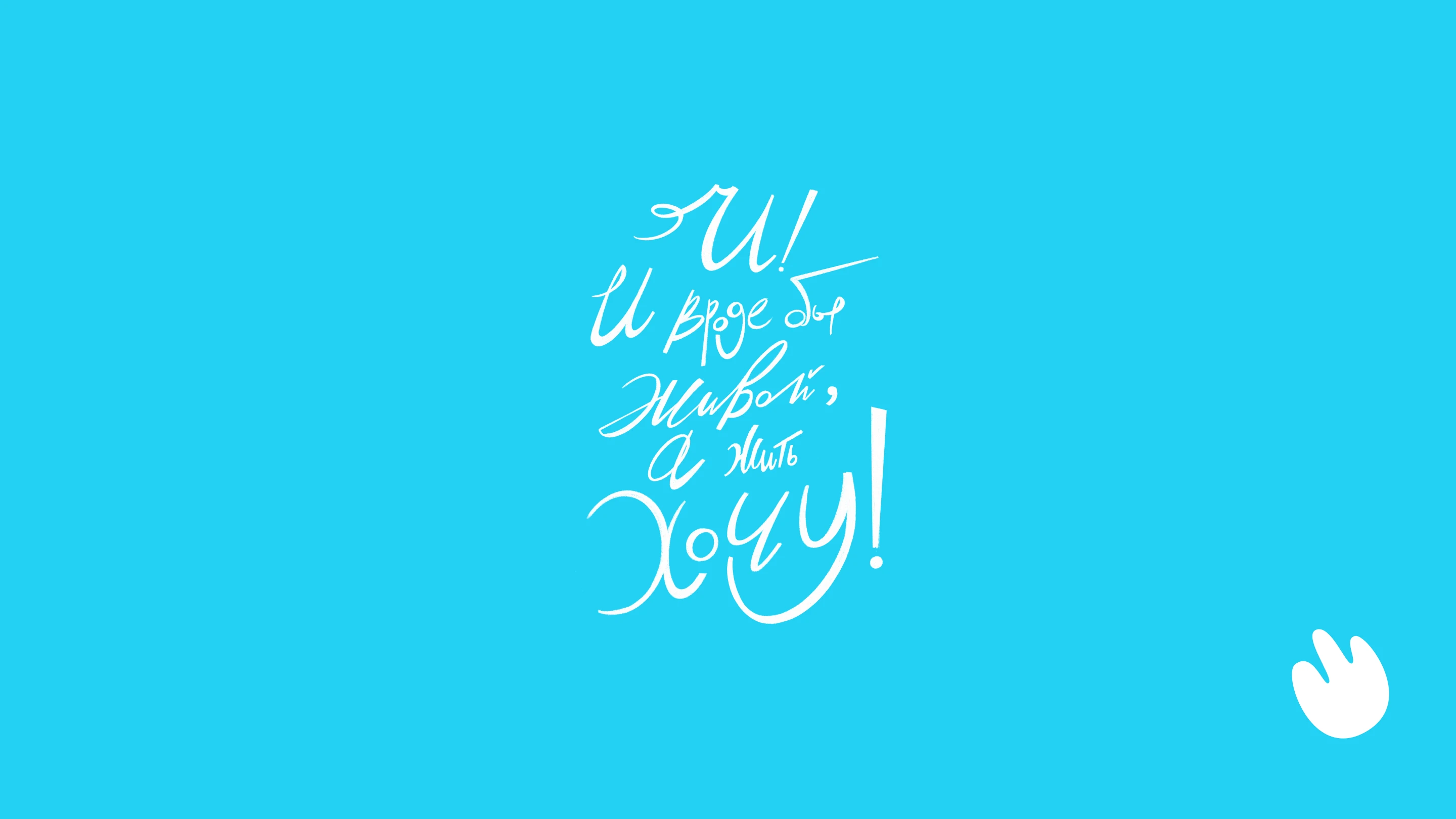 Серия упаковок шоколада, посвящённая Б.У. Кашкину — Изображение №8 — Брендинг, Графика на Dprofile