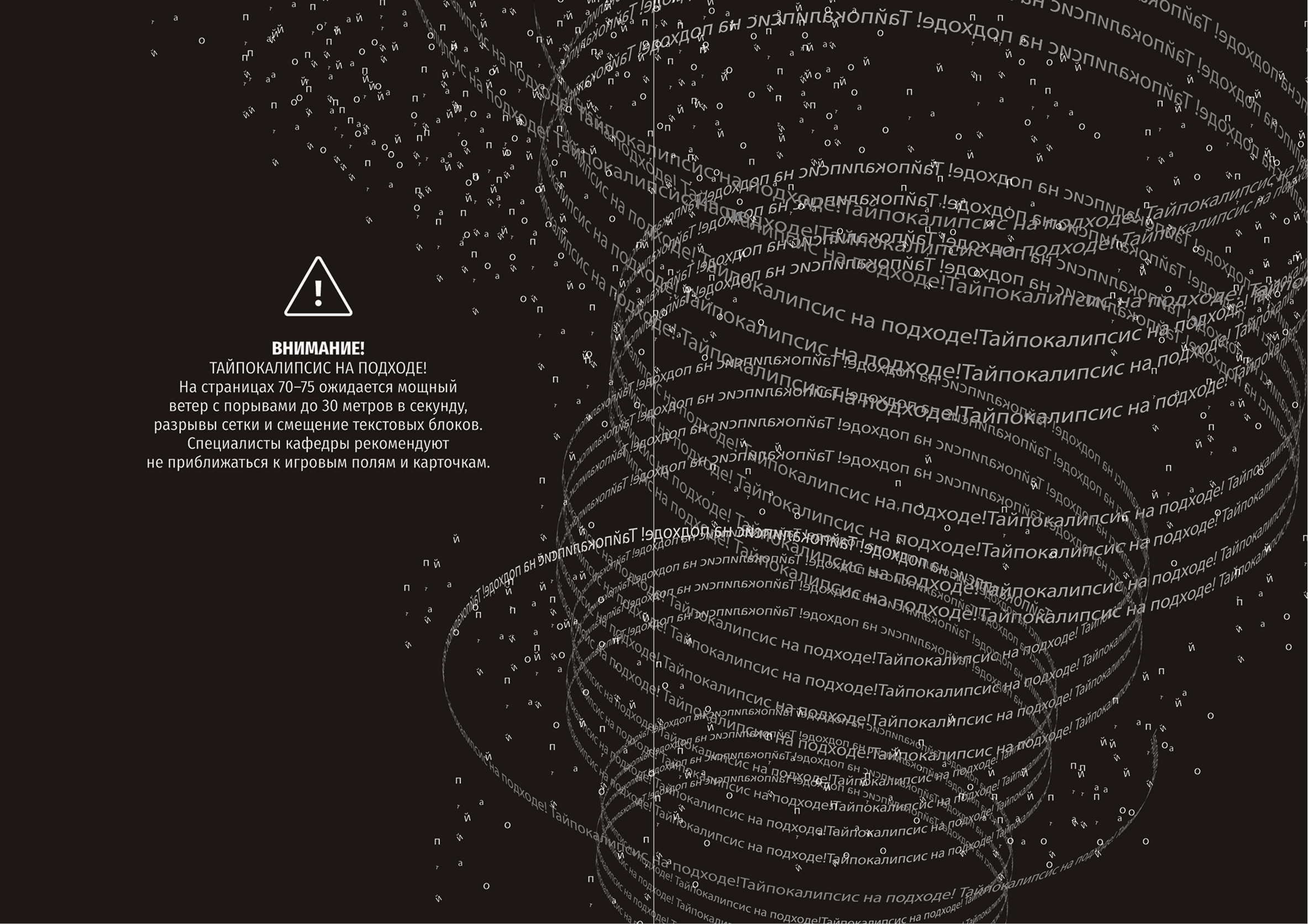 Каталог ВКР кафедры ГД УрГАХУ  «Выпуск №1» — Изображение №21 — Брендинг, Графика на Dprofile