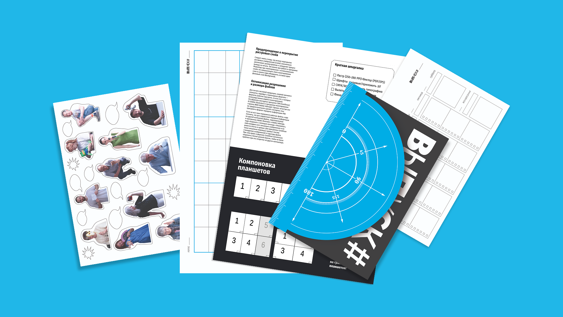 Каталог ВКР кафедры ГД УрГАХУ  «Выпуск №1» — Изображение №43 — Брендинг, Графика на Dprofile