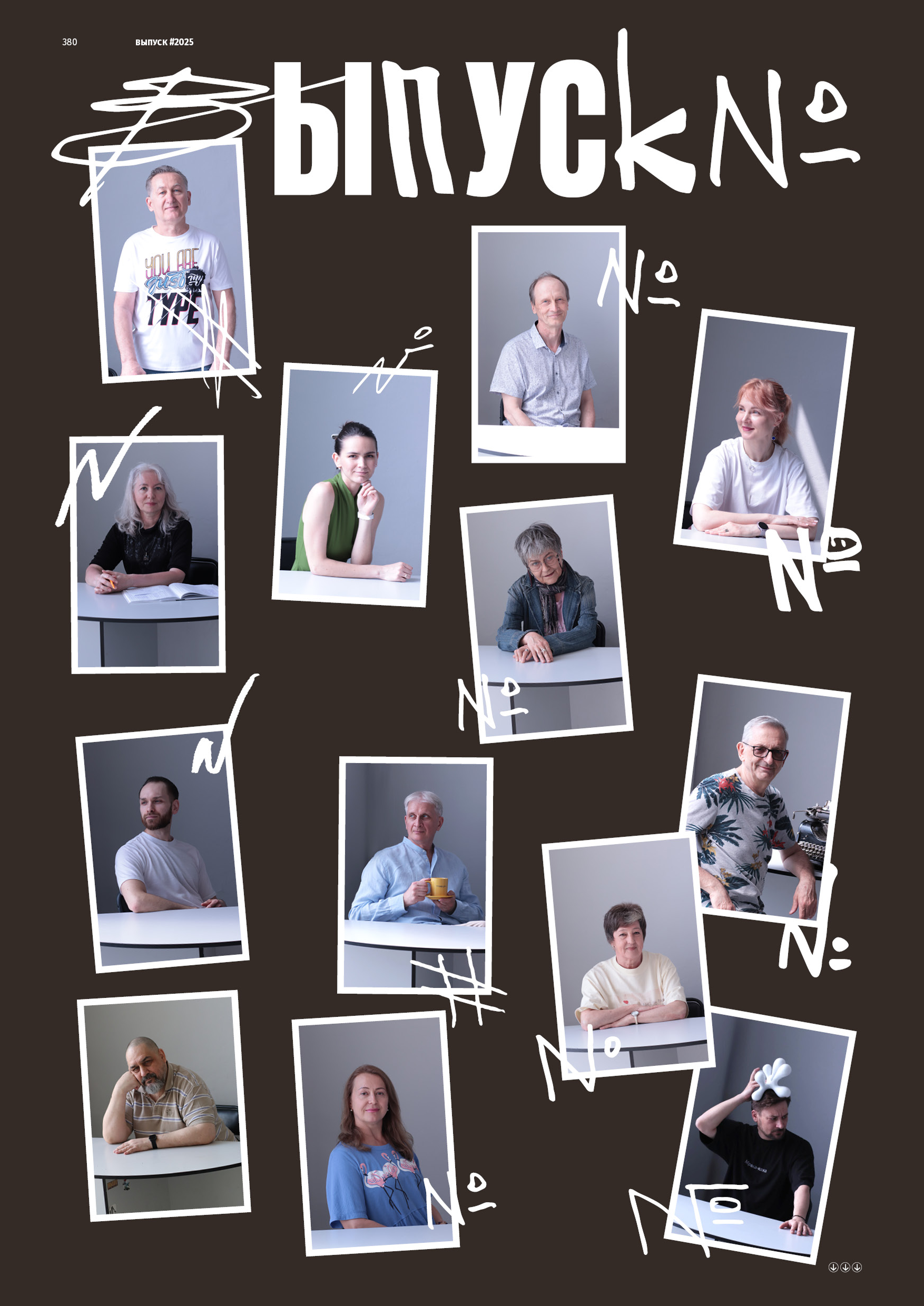 Каталог ВКР кафедры ГД УрГАХУ  «Выпуск №1» — Изображение №38 — Брендинг, Графика на Dprofile