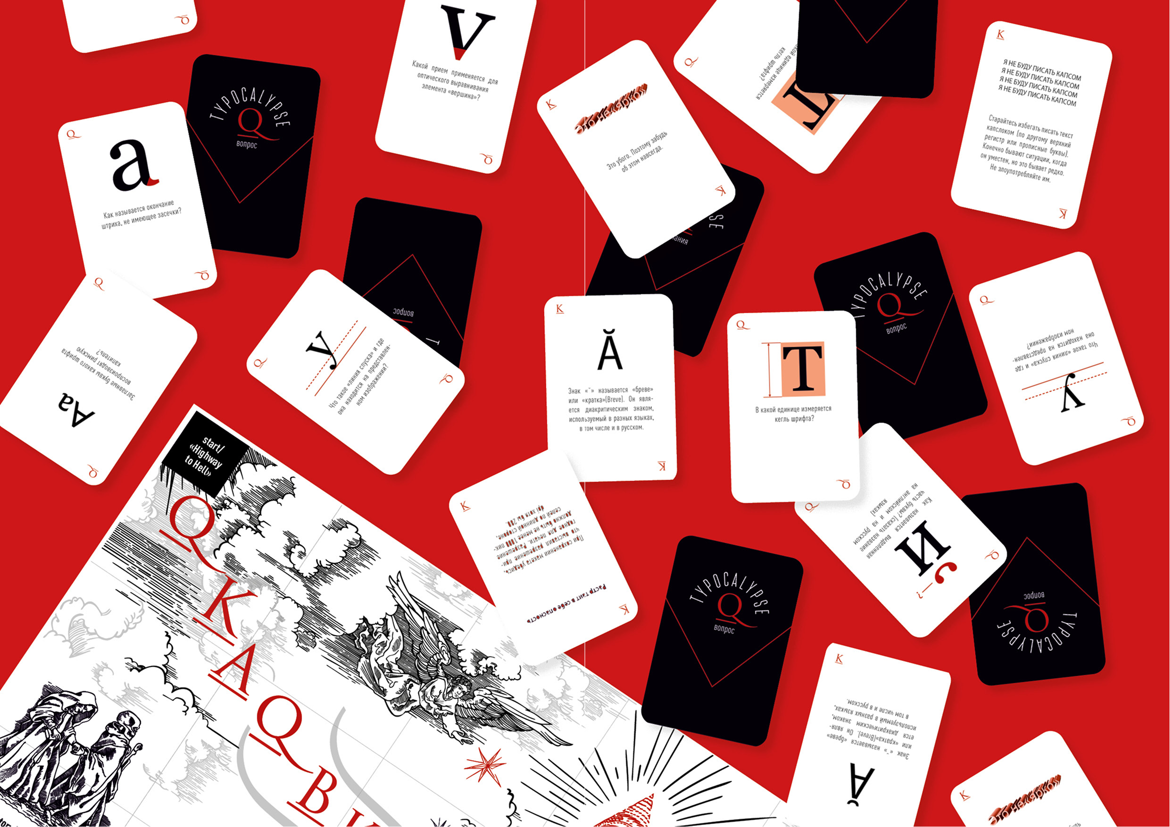 Каталог ВКР кафедры ГД УрГАХУ  «Выпуск №1» — Изображение №22 — Брендинг, Графика на Dprofile