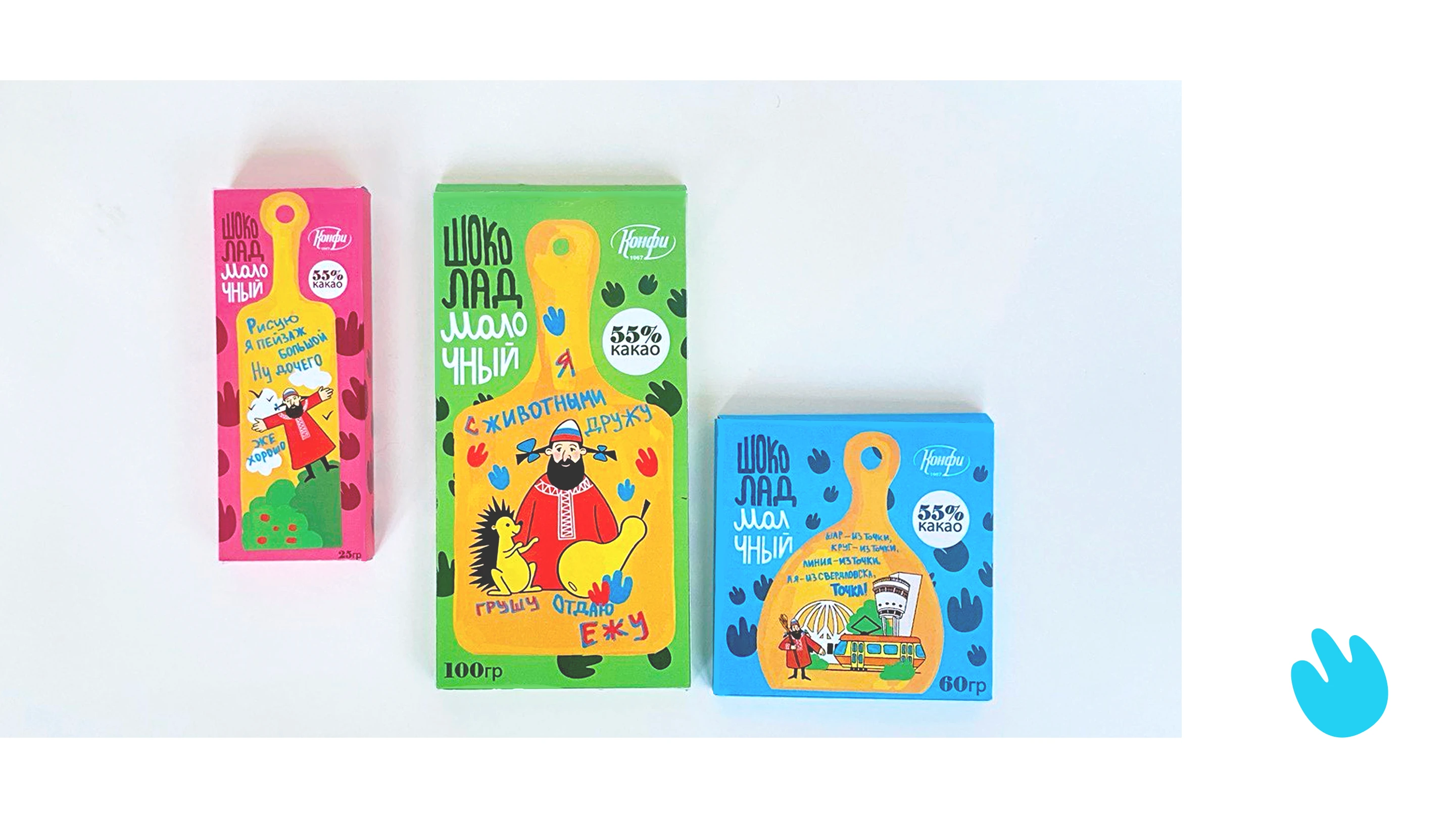 Серия упаковок шоколада, посвящённая Б.У. Кашкину — Изображение №3 — Брендинг, Графика на Dprofile