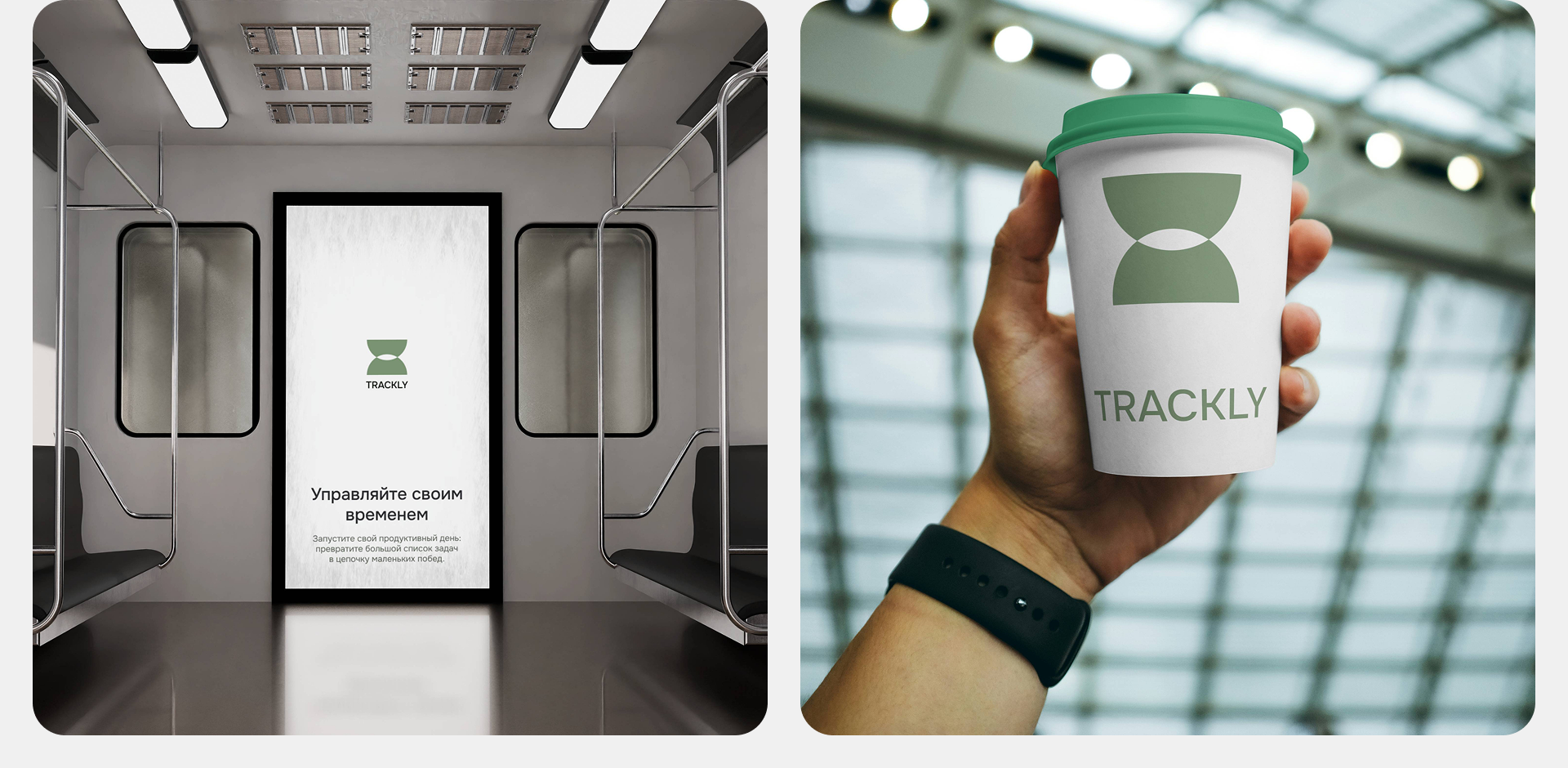 Мобильное приложение "Trackly" — Изображение №12 — Интерфейсы на Dprofile