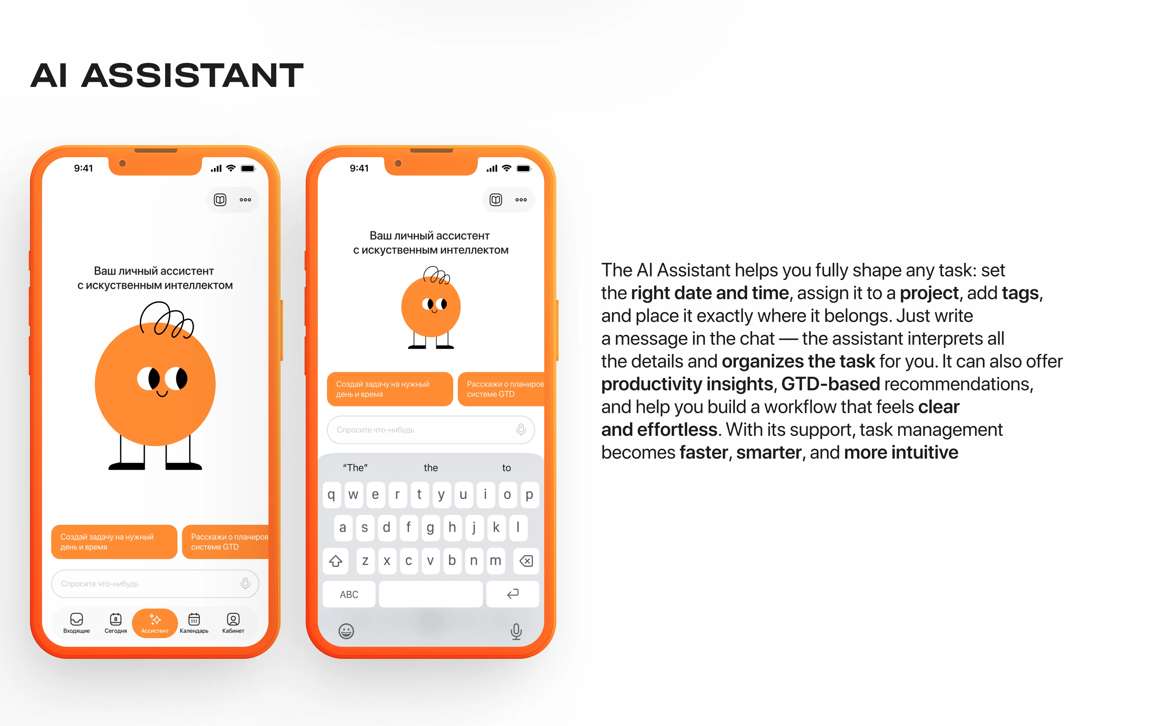 Clario — Task Management App | Mobile App Design — Изображение №10 — Интерфейсы на Dprofile