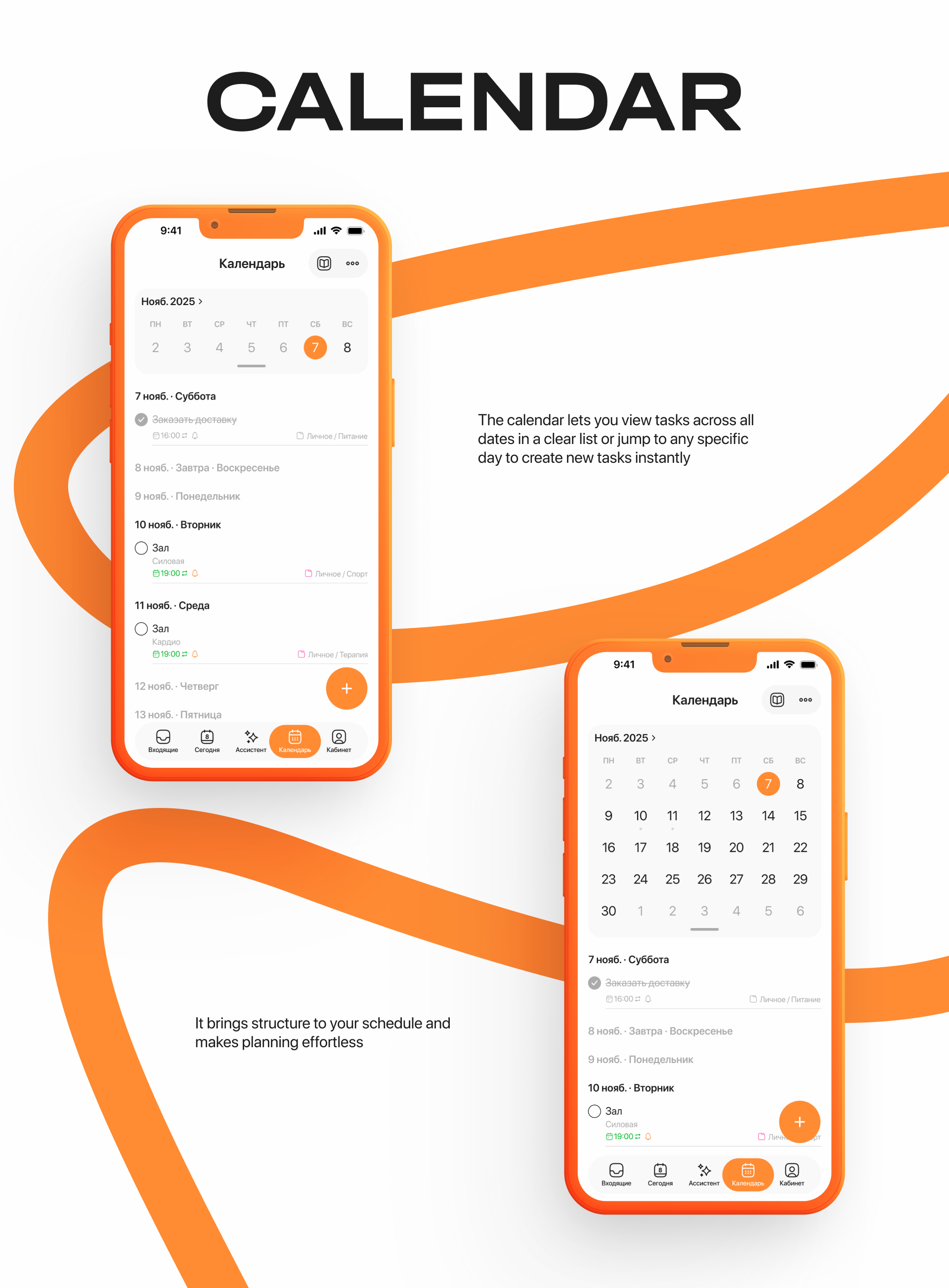 Clario — Task Management App | Mobile App Design — Изображение №8 — Интерфейсы на Dprofile
