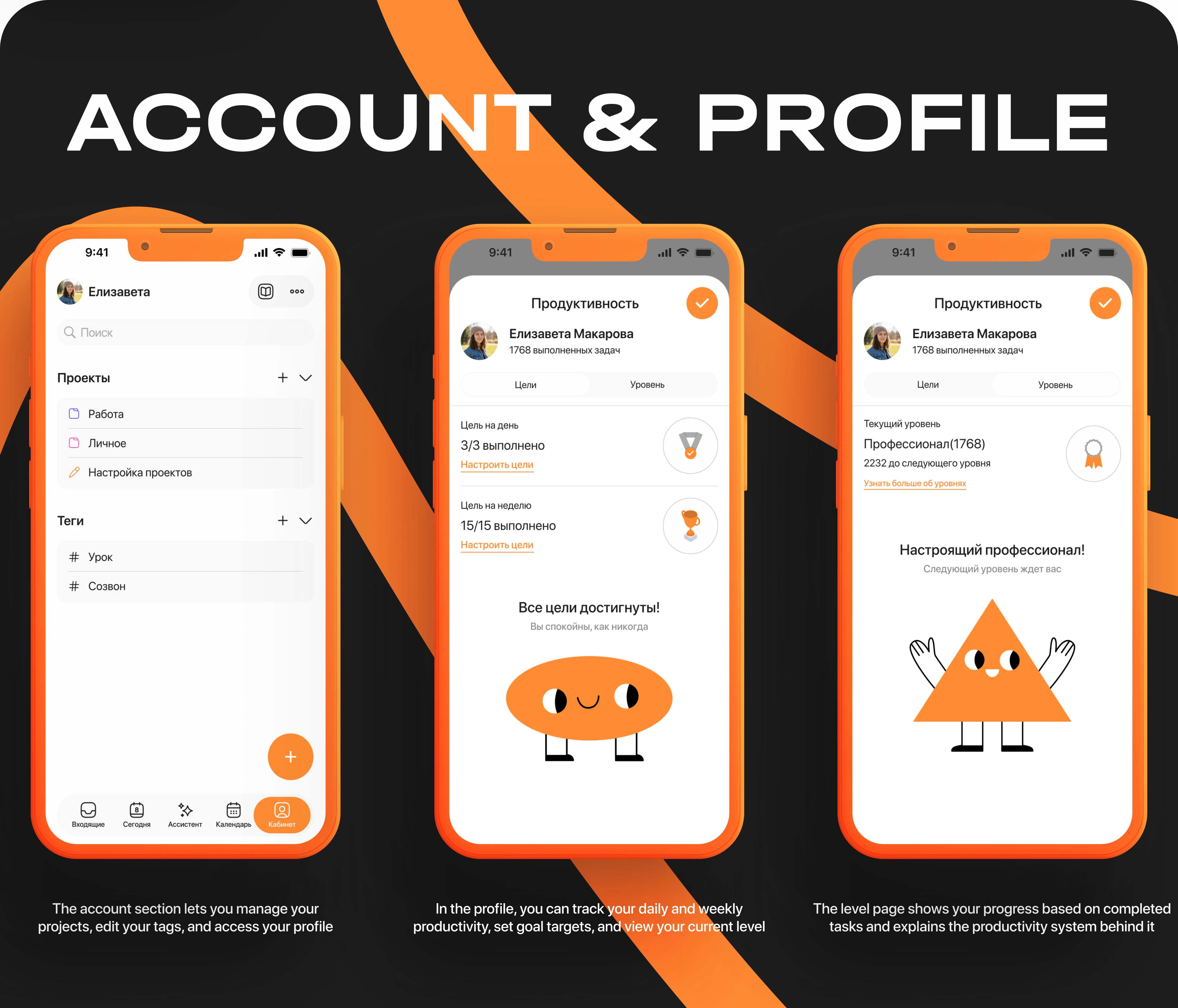 Clario — Task Management App | Mobile App Design — Изображение №11 — Интерфейсы на Dprofile