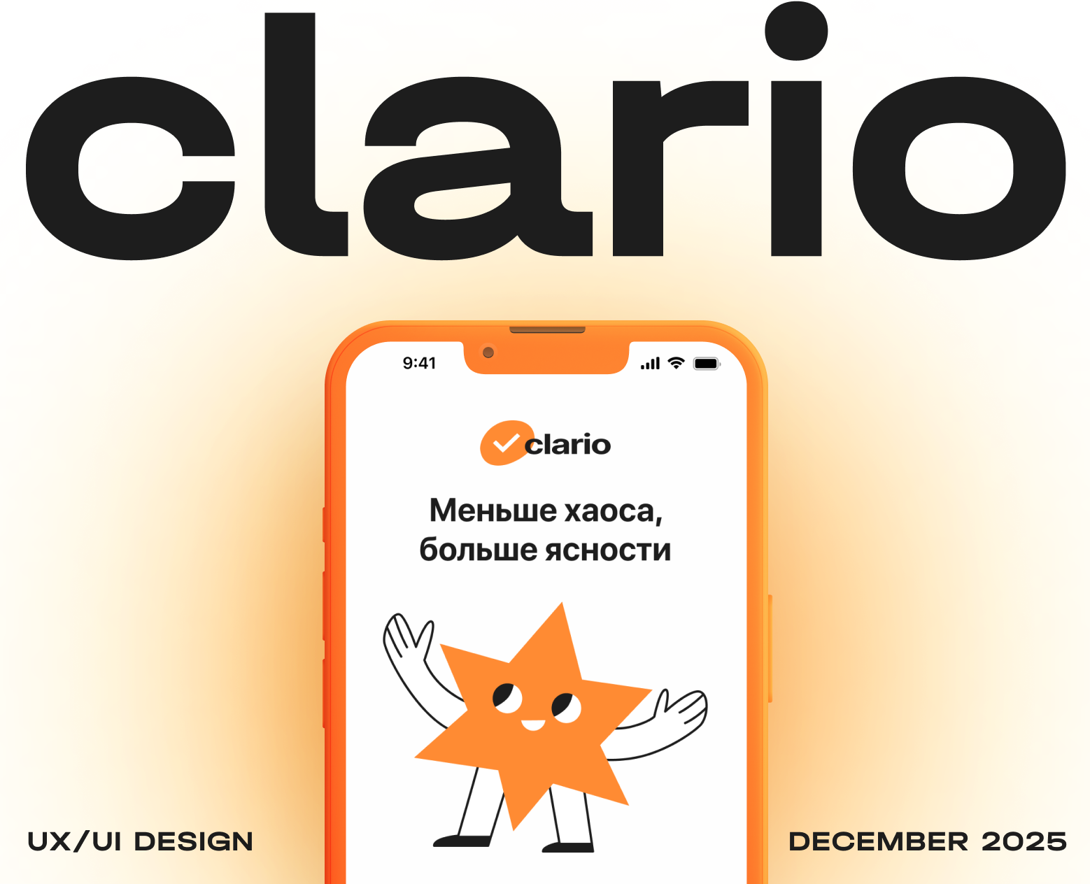 Clario — Task Management App | Mobile App Design — Интерфейсы на Dprofile