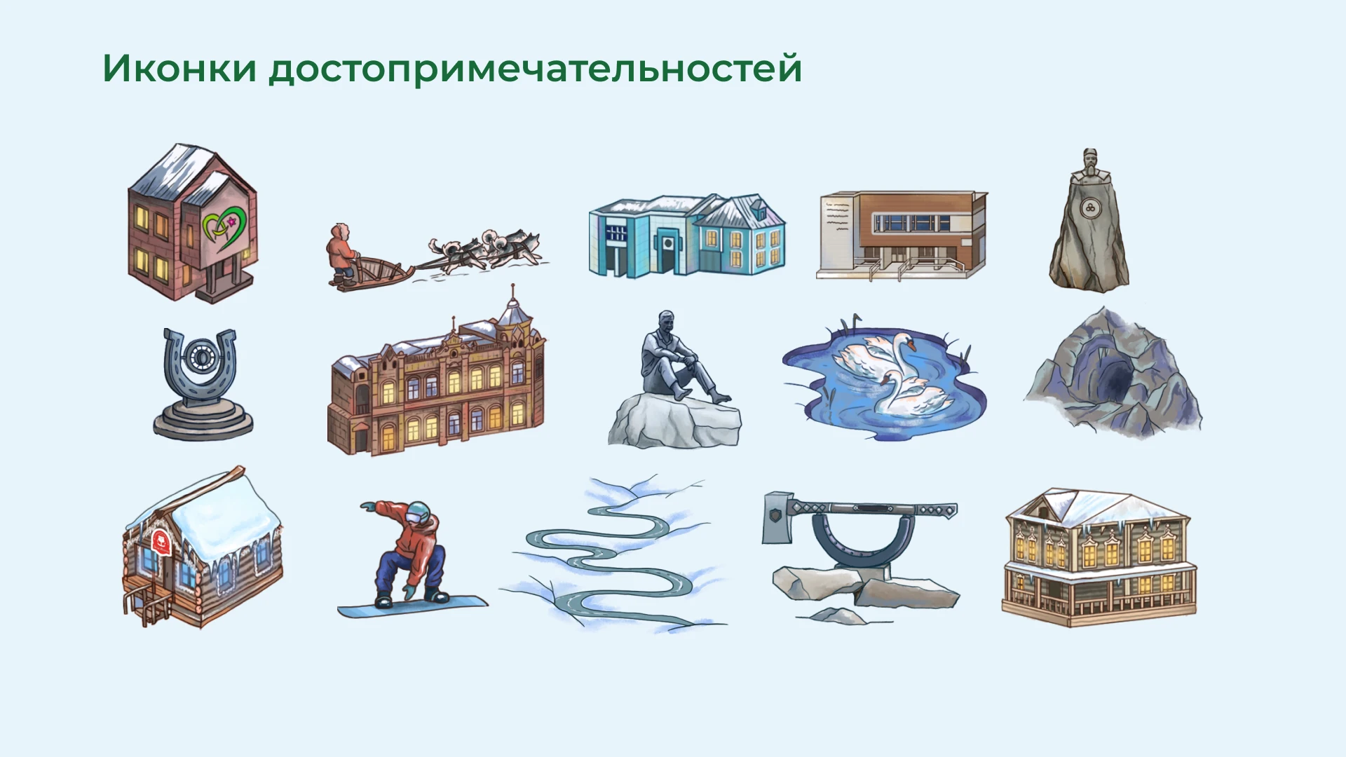 Алтайский край. Иллюстрации — Изображение №7 — Иллюстрация, Графика на Dprofile