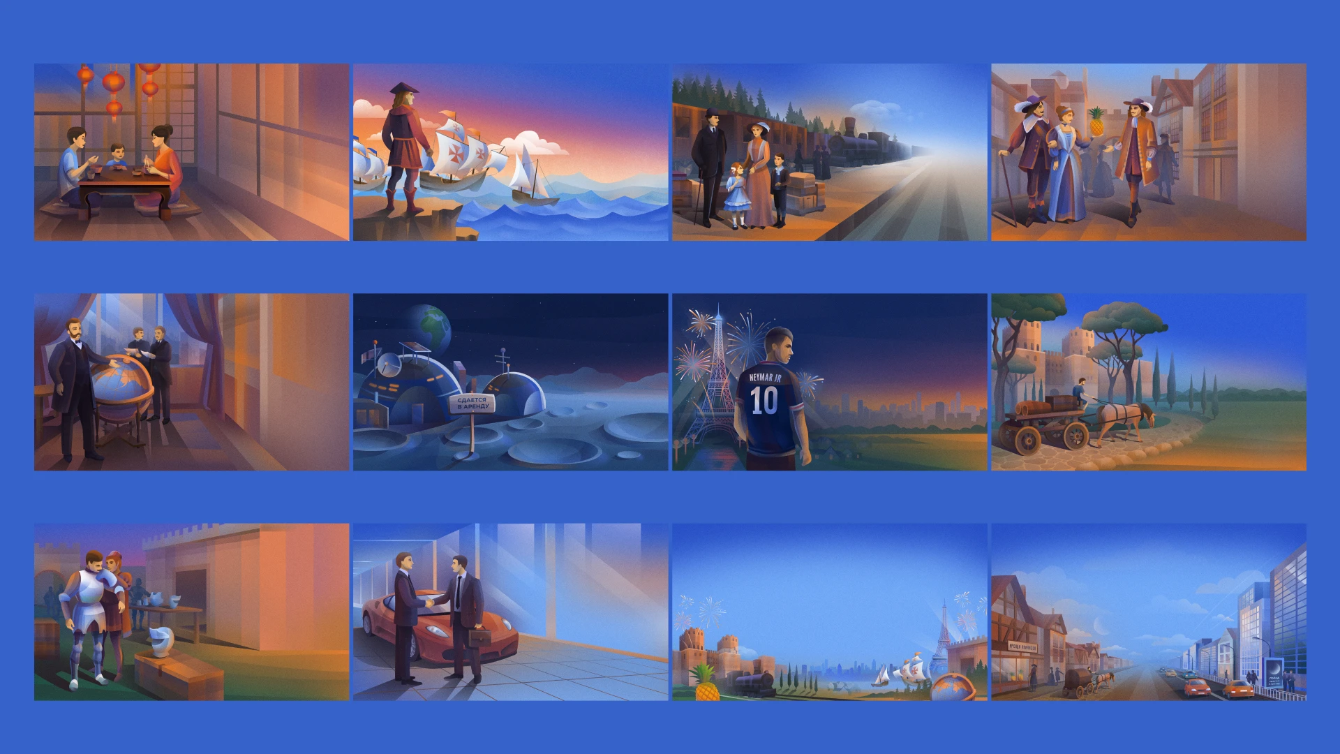 Кусочек Луны и ананас — Изображение №2 — Иллюстрация, Графика на Dprofile