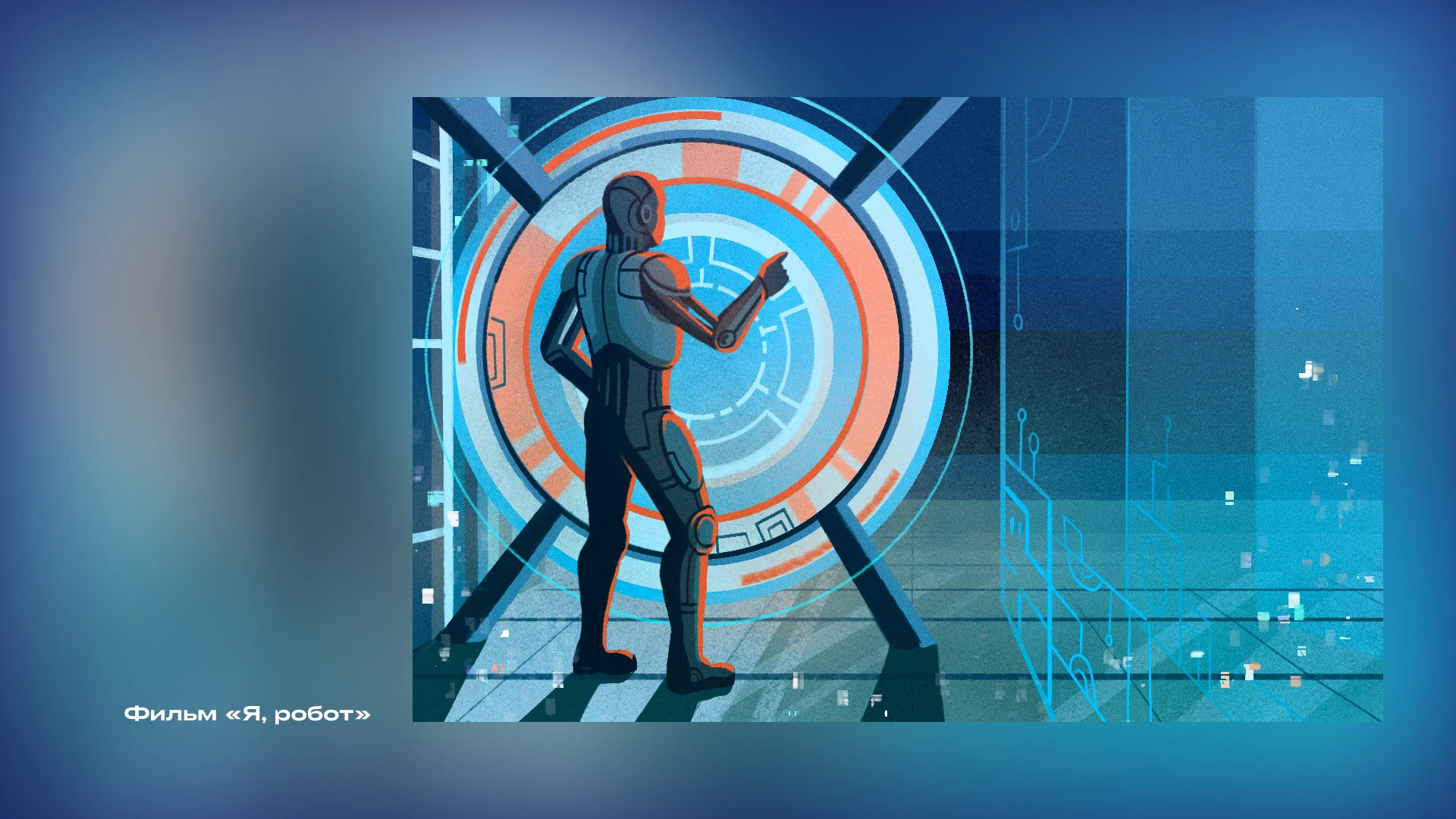 Фантастическая реальность — Изображение №8 — Иллюстрация, Графика на Dprofile