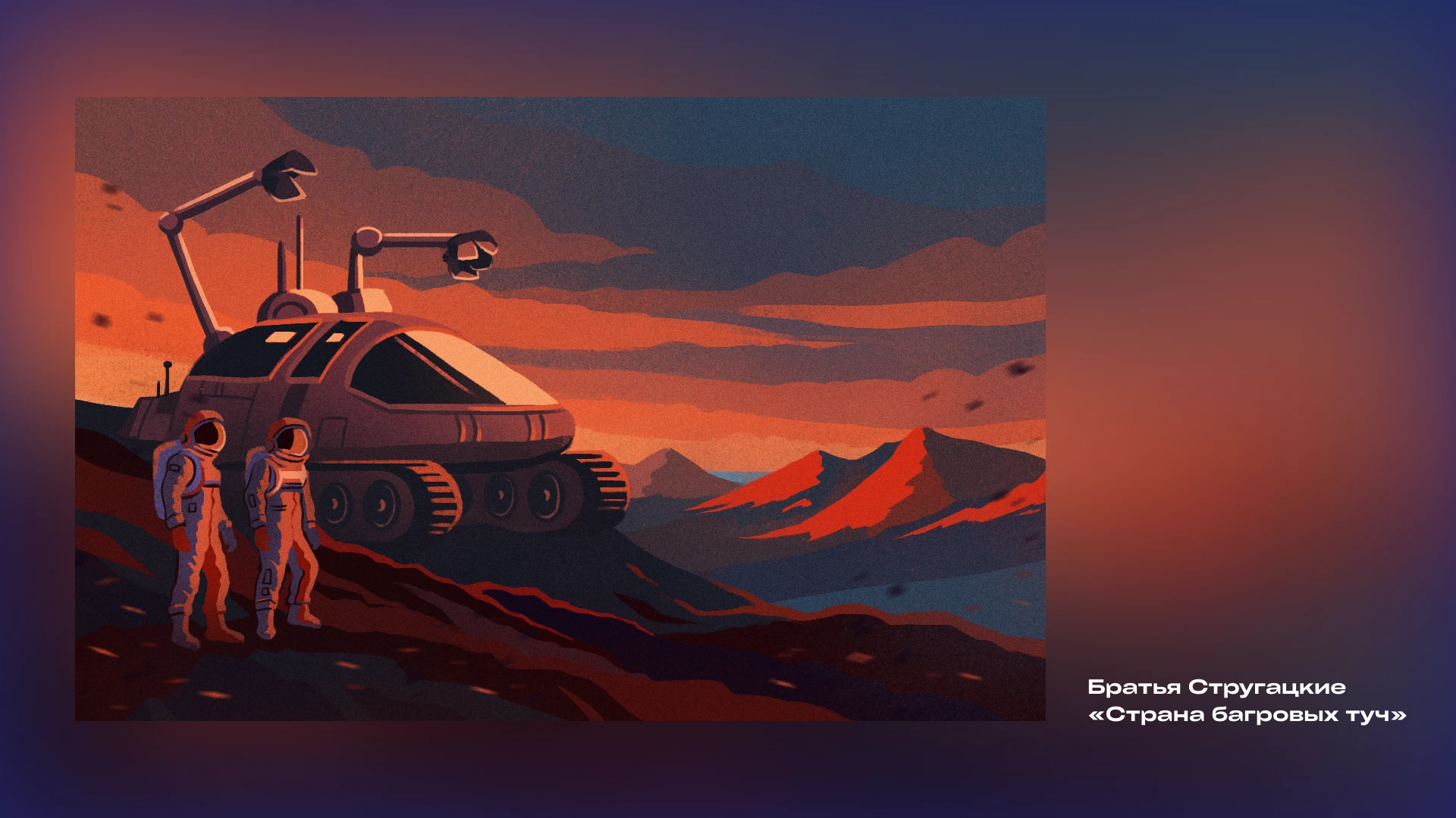 Фантастическая реальность — Изображение №5 — Иллюстрация, Графика на Dprofile