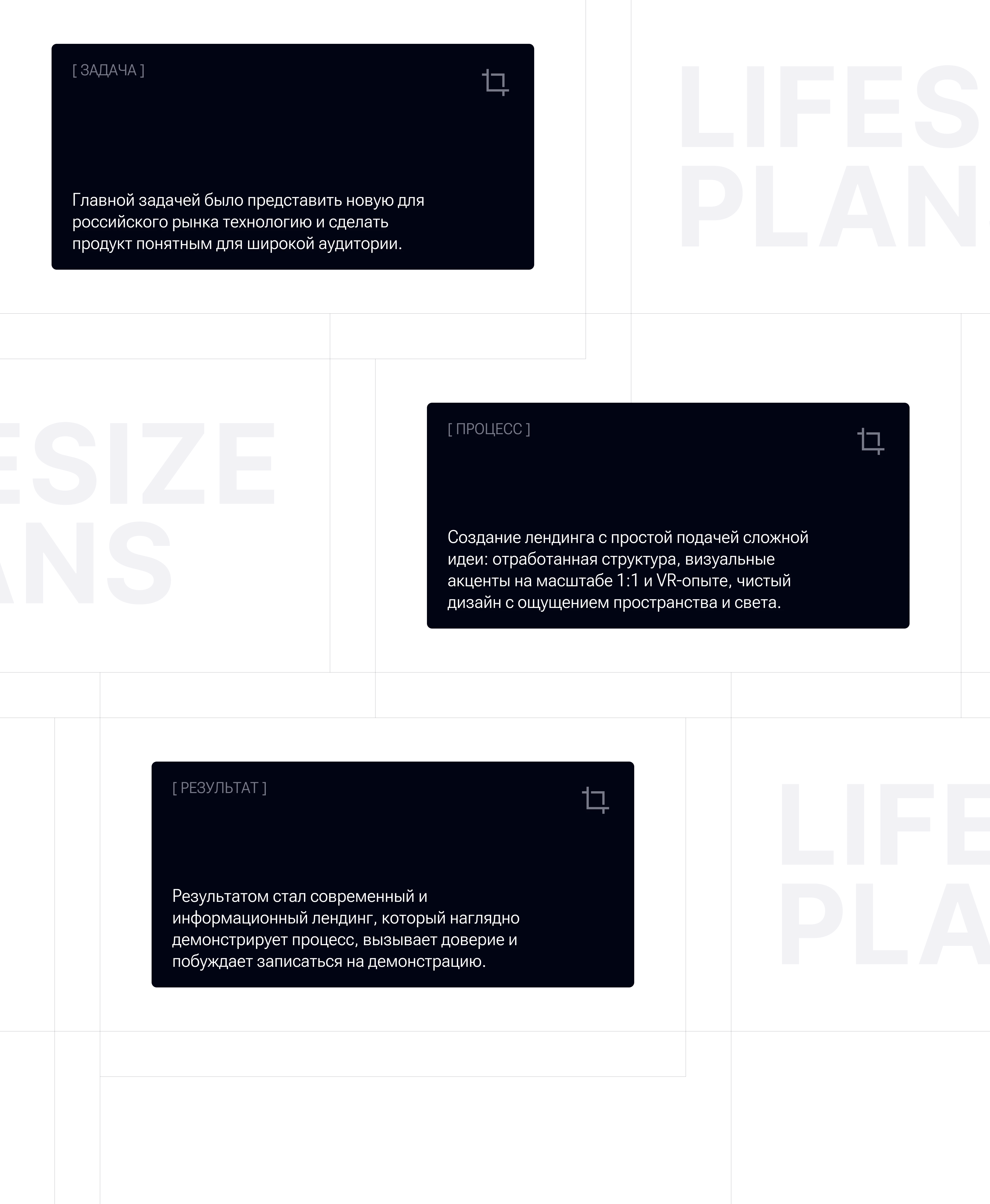 LIFESIZE PLANS/ LANDING PAGE — Изображение №5 — Интерфейсы на Dprofile