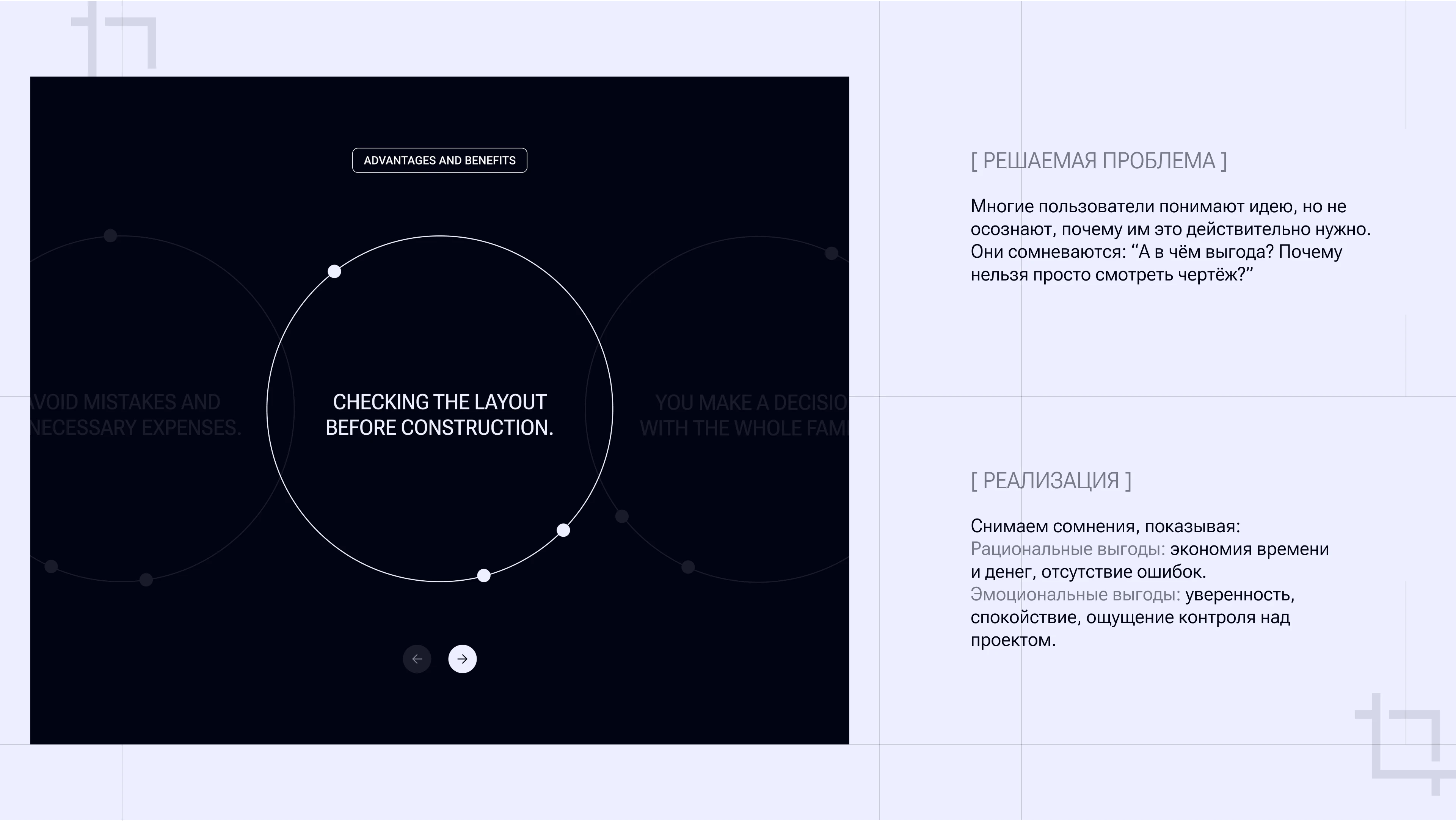 LIFESIZE PLANS/ LANDING PAGE — Изображение №7 — Интерфейсы на Dprofile