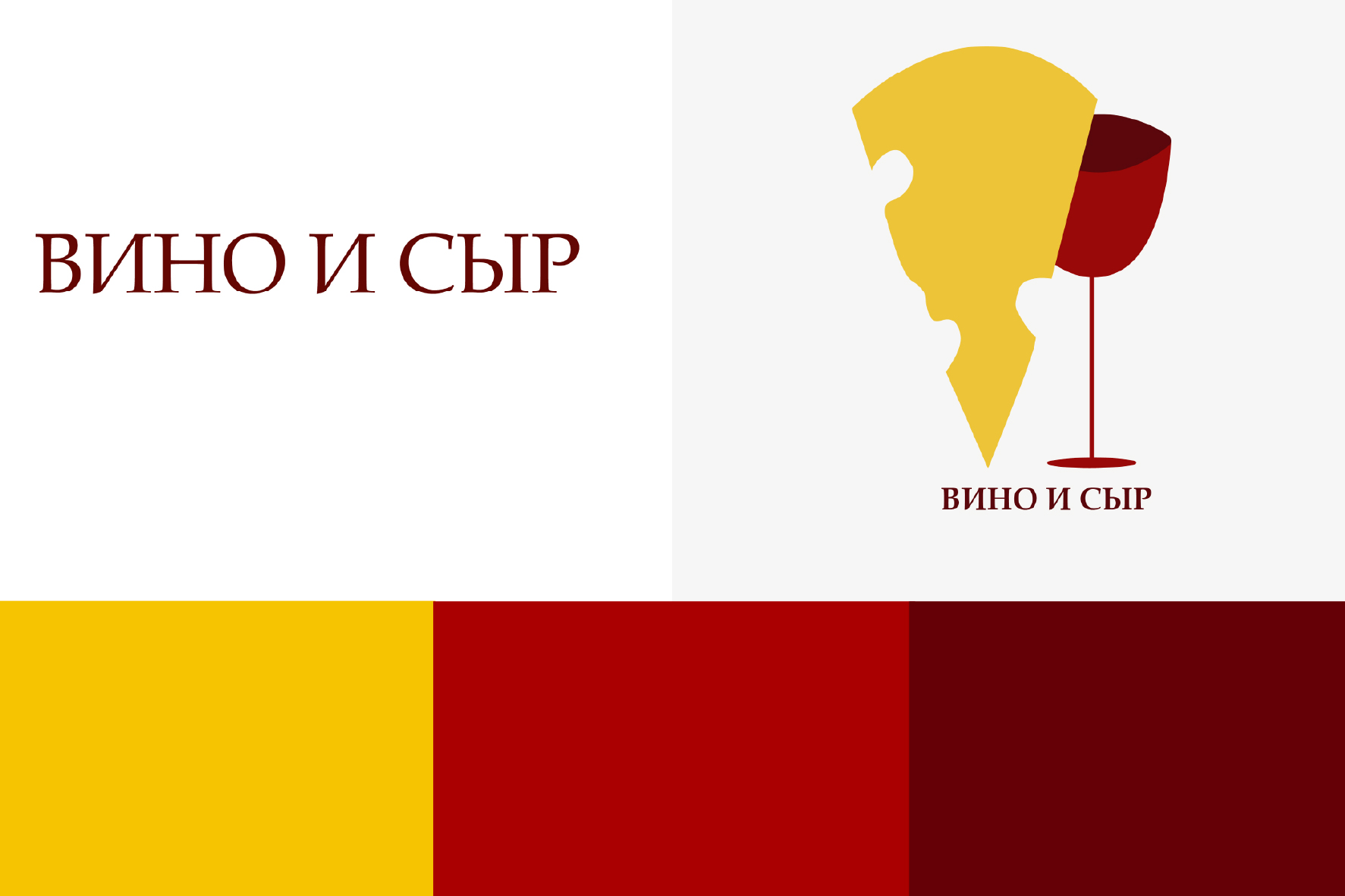 ЛОГОТИП — Изображение №3 — Брендинг, Иллюстрация на Dprofile