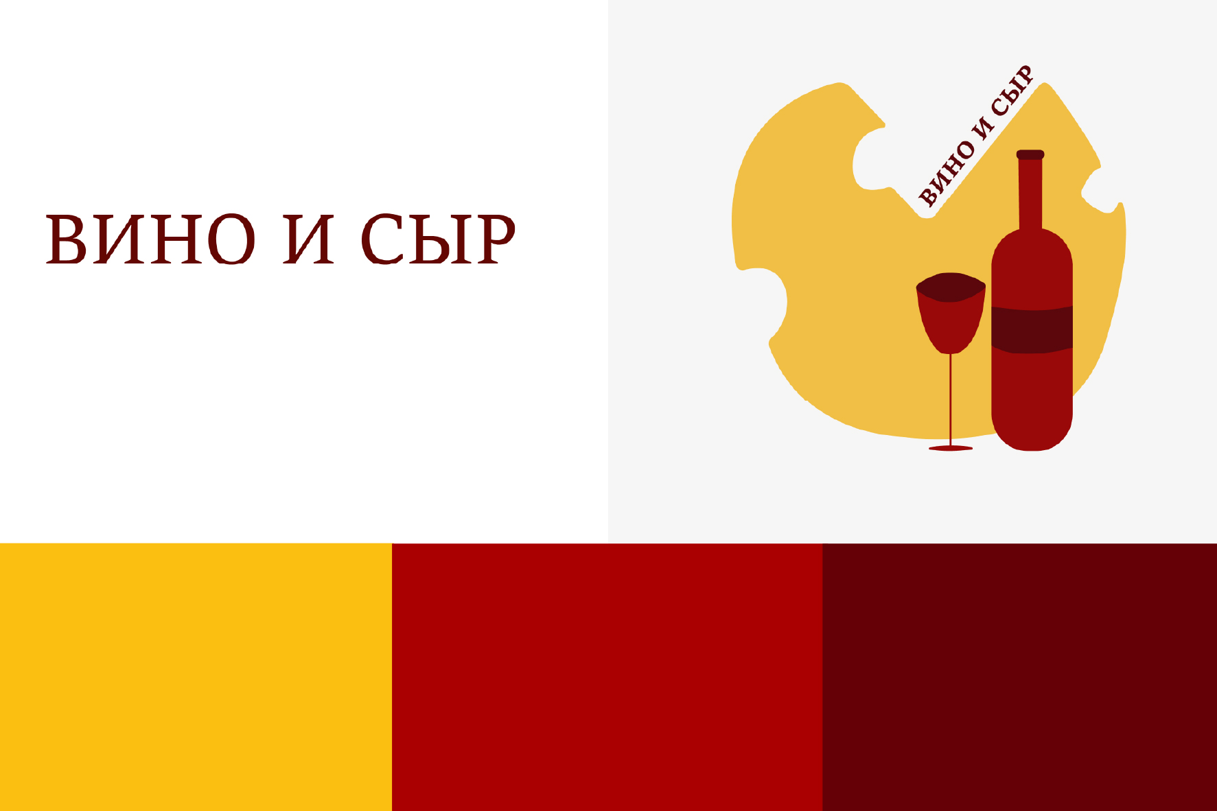 ЛОГОТИП — Изображение №2 — Брендинг, Иллюстрация на Dprofile