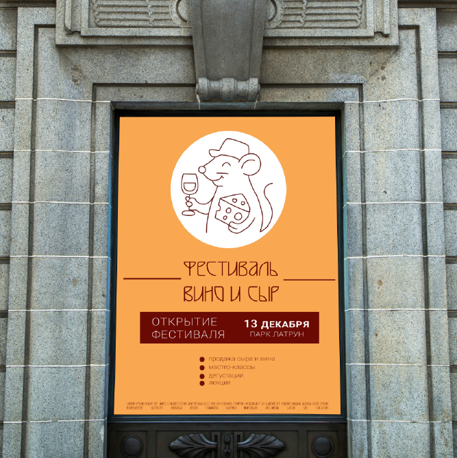 ЛОГОТИП — Изображение №7 — Брендинг, Иллюстрация на Dprofile