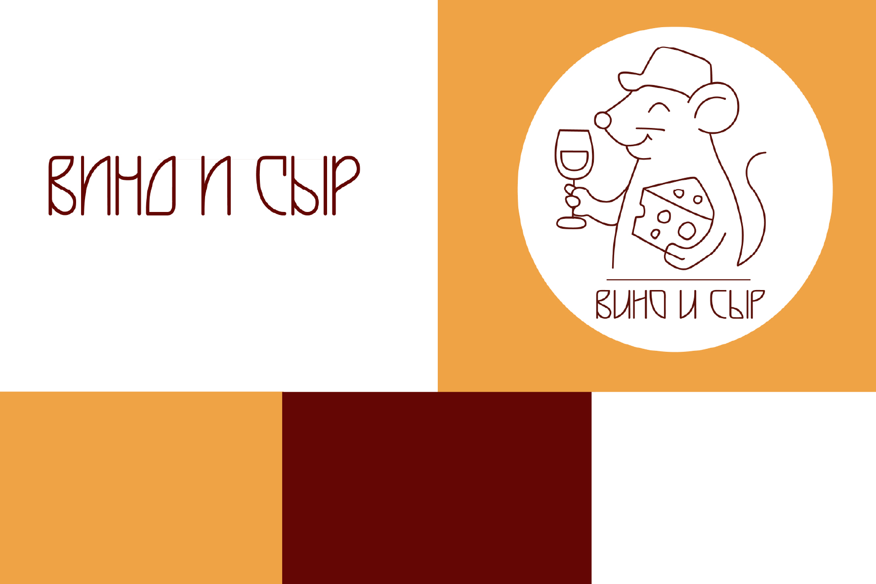 ЛОГОТИП — Изображение №1 — Брендинг, Иллюстрация на Dprofile