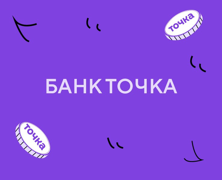 Работа с готовой айдентикой  Банка Точка на Dprofile