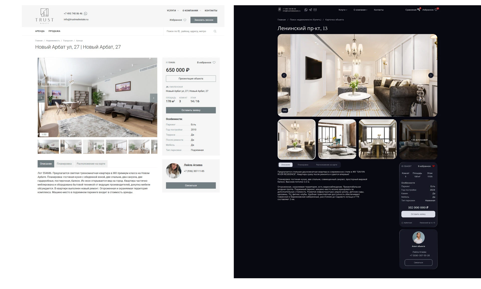 Real estate agency website/Агентство недвижимости — Изображение №6 — Интерфейсы на Dprofile