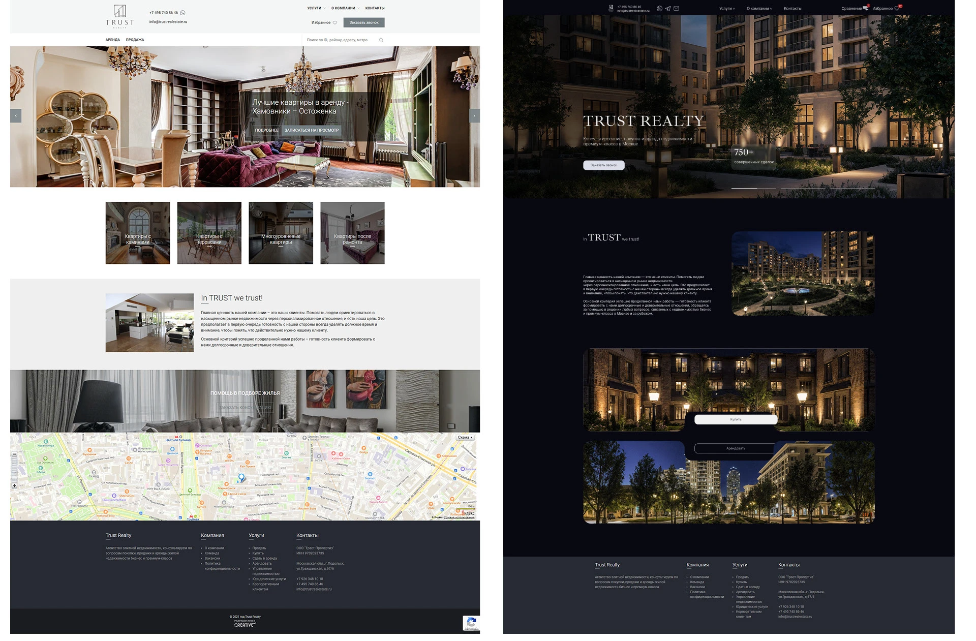 Real estate agency website/Агентство недвижимости — Изображение №4 — Интерфейсы на Dprofile