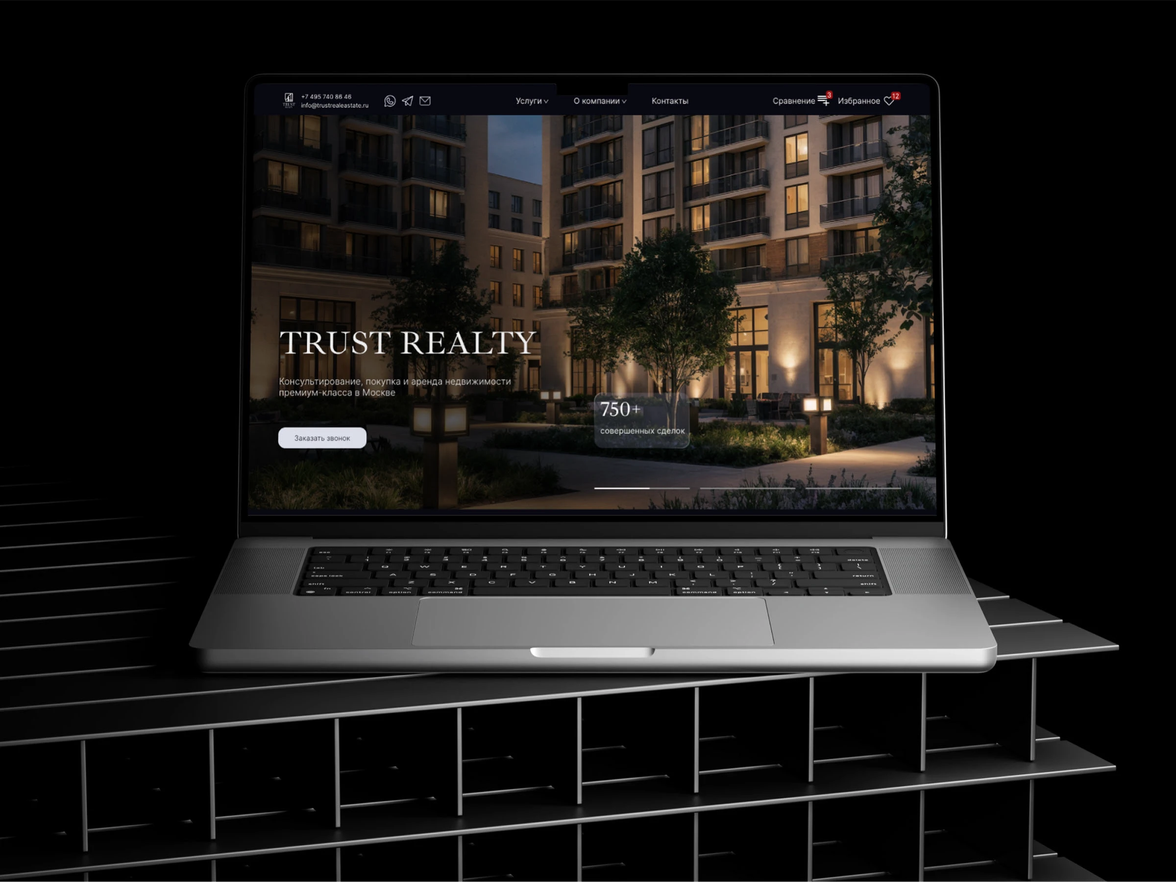 Real estate agency website/Агентство недвижимости — Изображение №1 — Интерфейсы на Dprofile