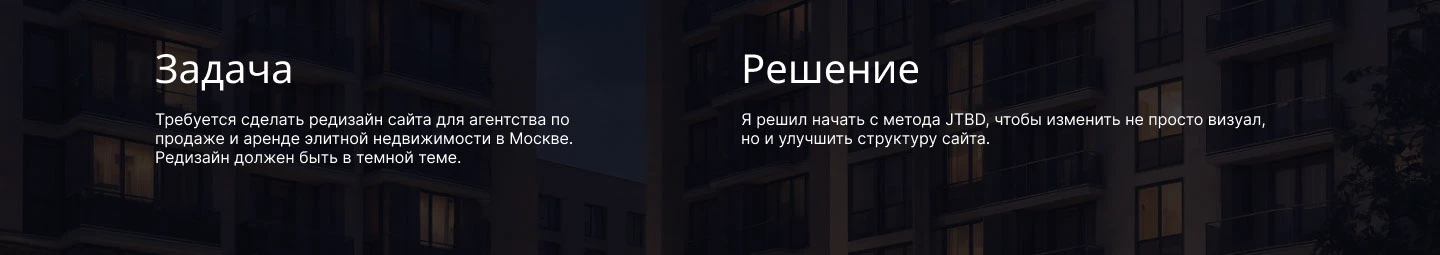 Real estate agency website/Агентство недвижимости — Изображение №2 — Интерфейсы на Dprofile