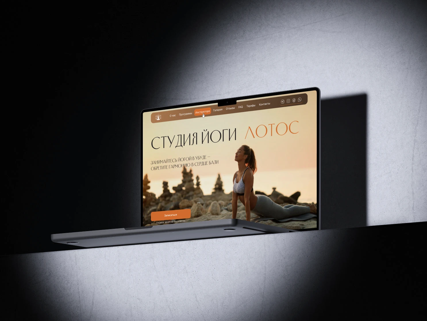 Yoga studio, web site — Изображение №1 — Интерфейсы на Dprofile