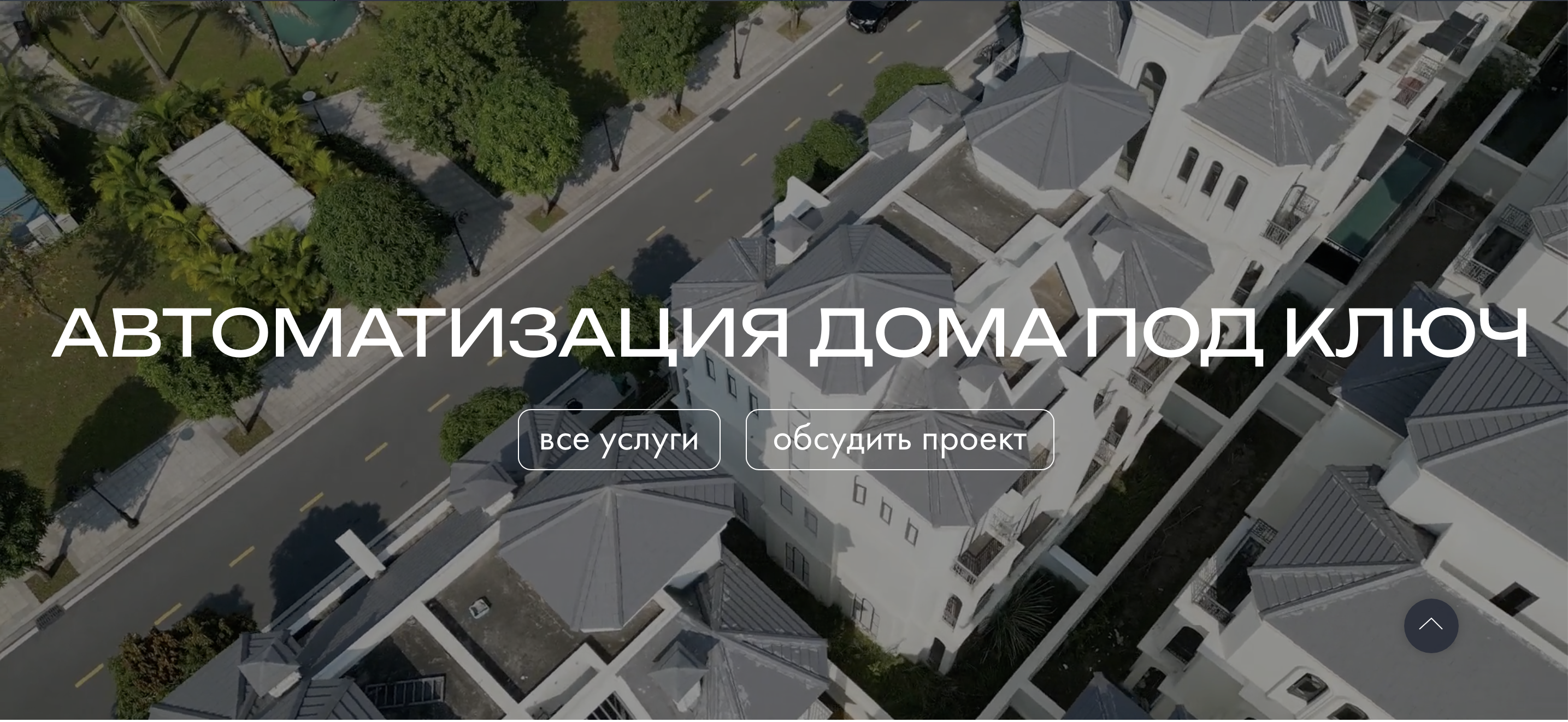 Сайт для компании A1Project — Изображение №2 — Интерфейсы, Анимация на Dprofile