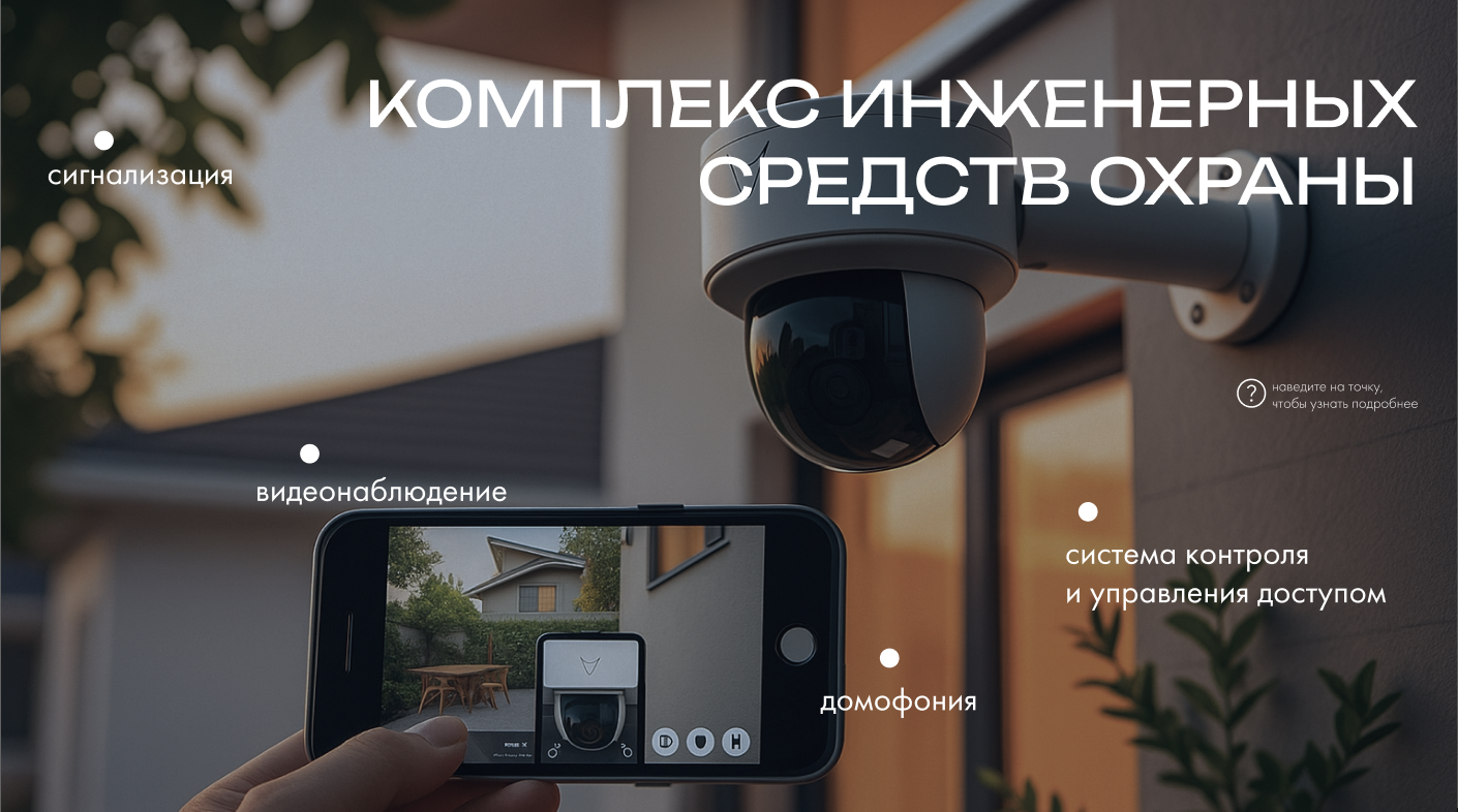 Сайт для компании A1Project — Изображение №7 — Интерфейсы, Анимация на Dprofile