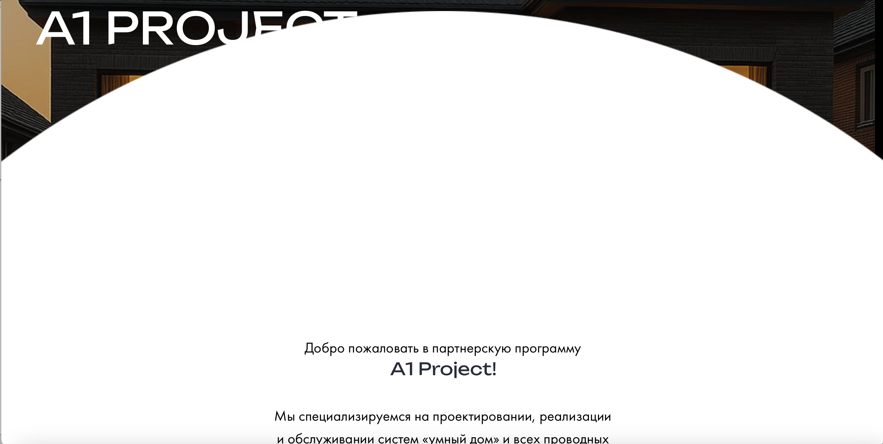 Сайт для компании A1Project — Изображение №5 — Интерфейсы, Анимация на Dprofile