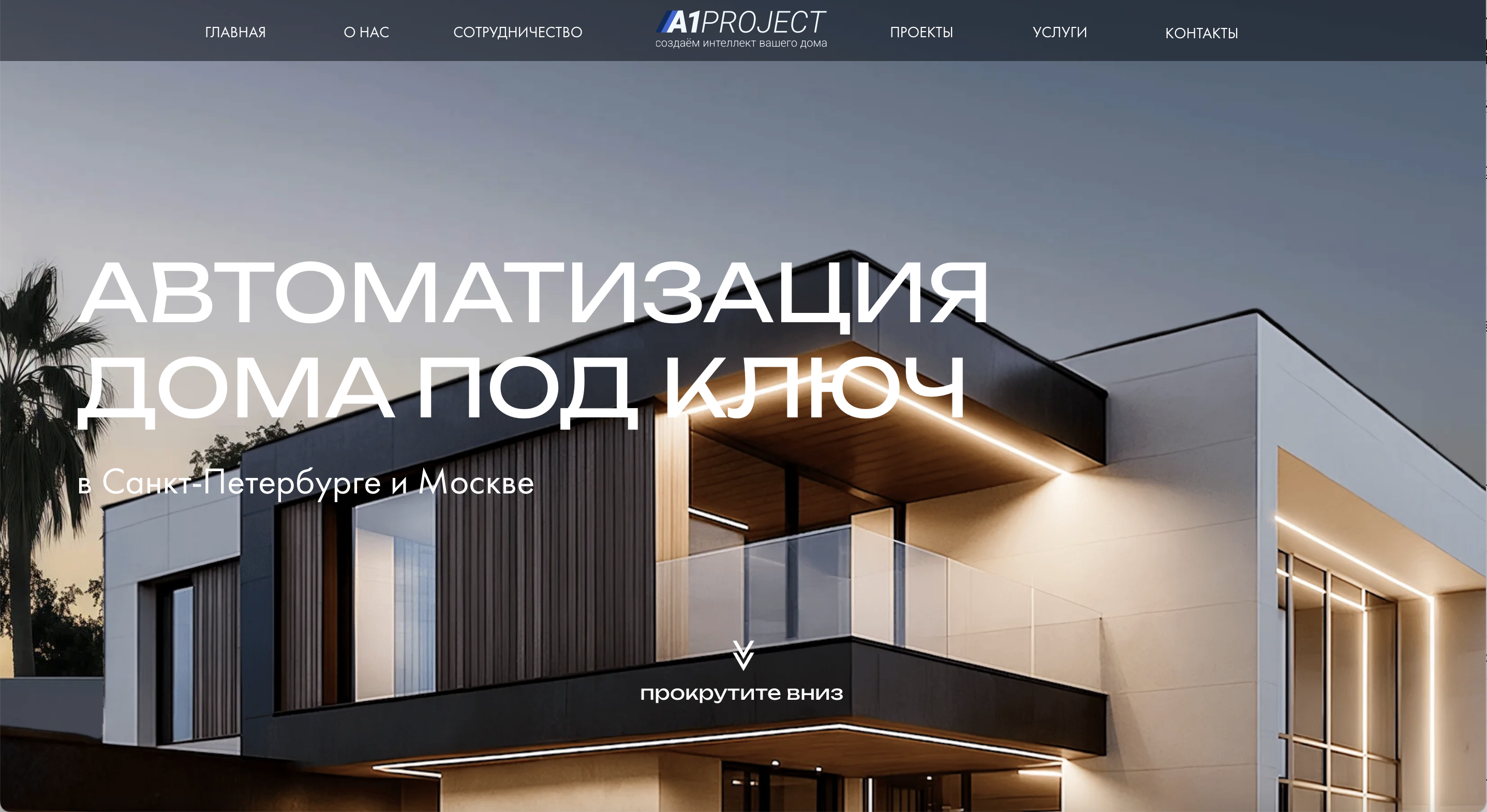 Сайт для компании A1Project — Изображение №1 — Интерфейсы, Анимация на Dprofile