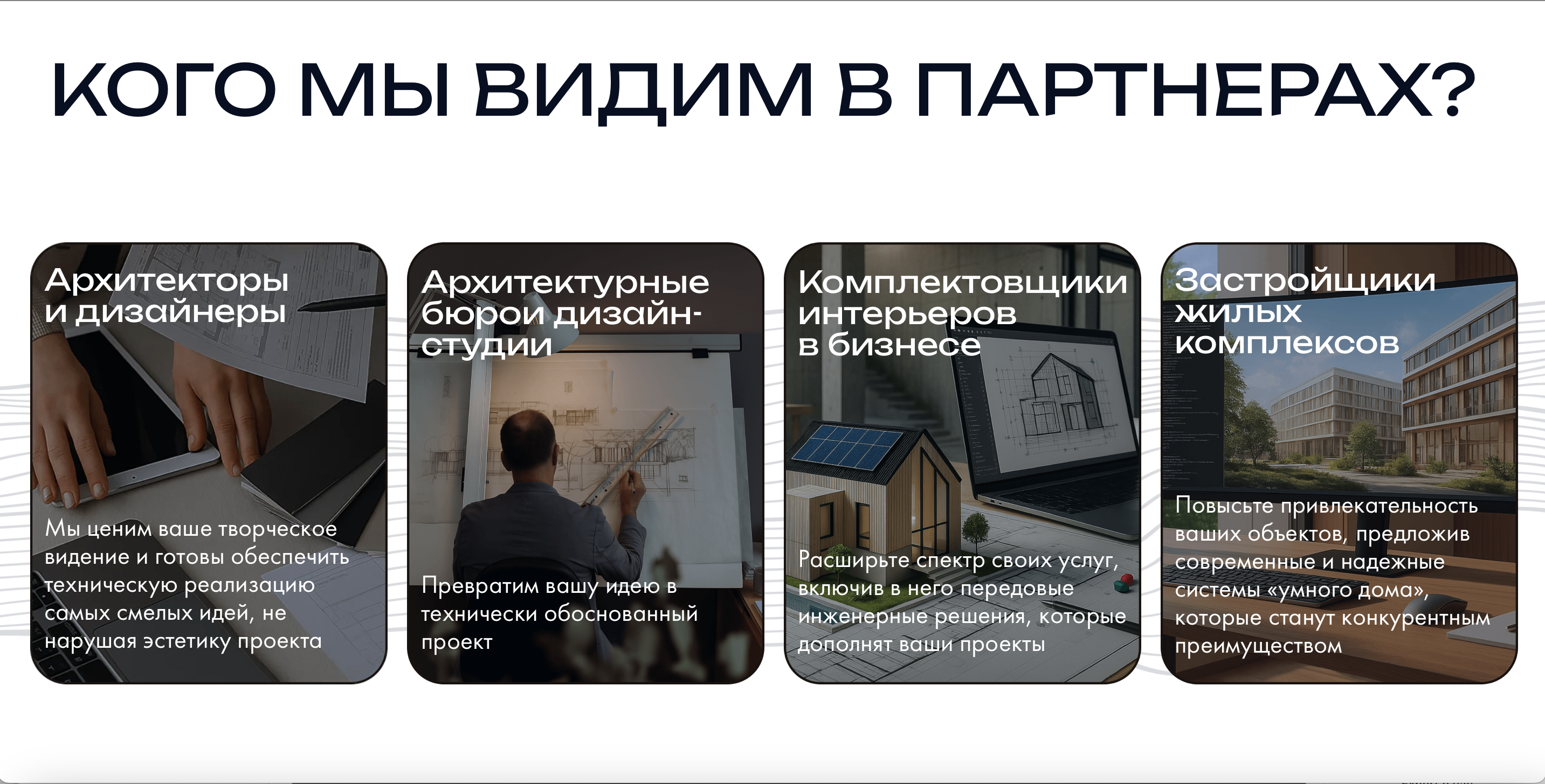 Сайт для компании A1Project — Изображение №6 — Интерфейсы, Анимация на Dprofile