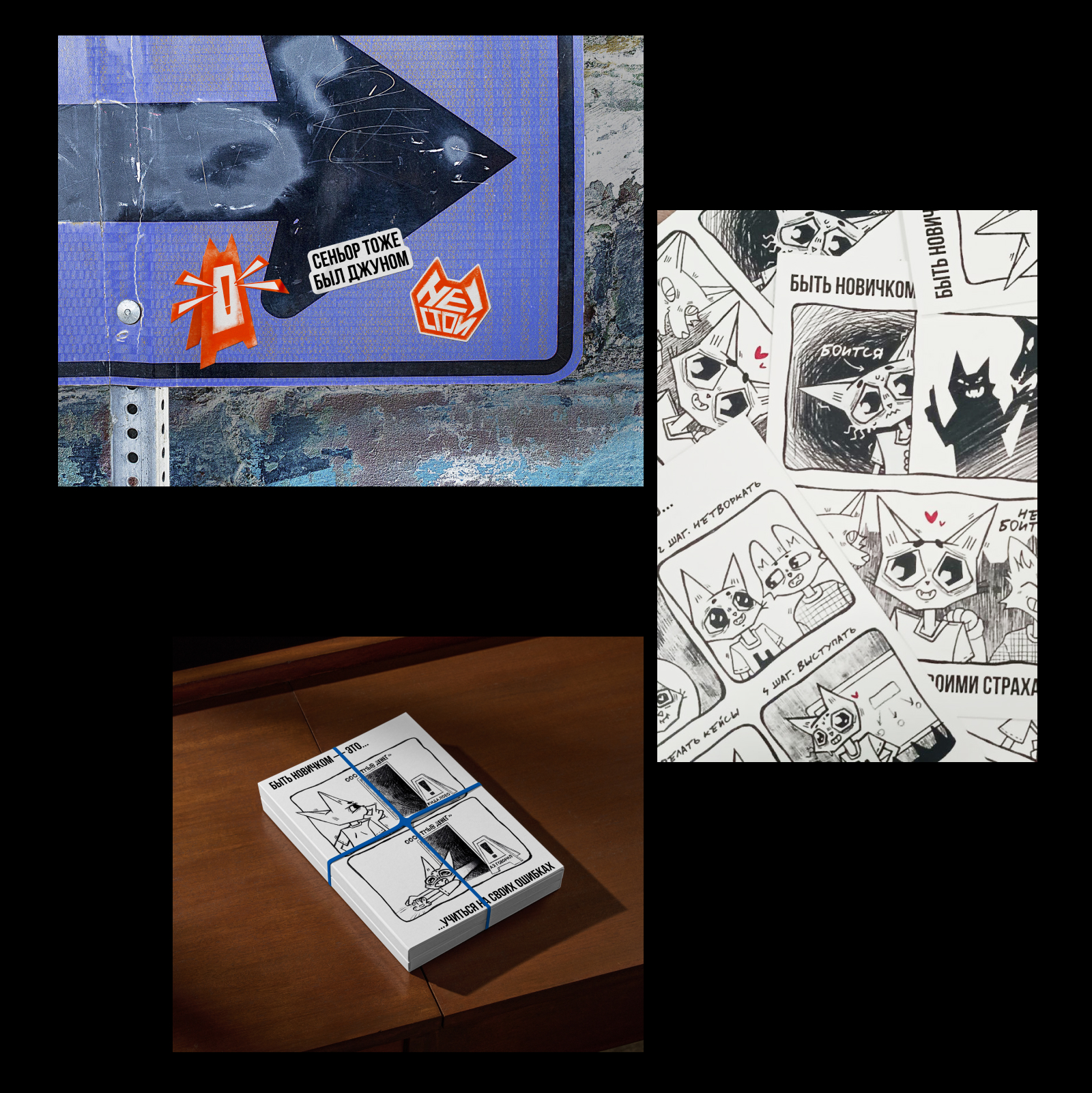 Мерч — Изображение №10 — Брендинг, Маркетинг на Dprofile