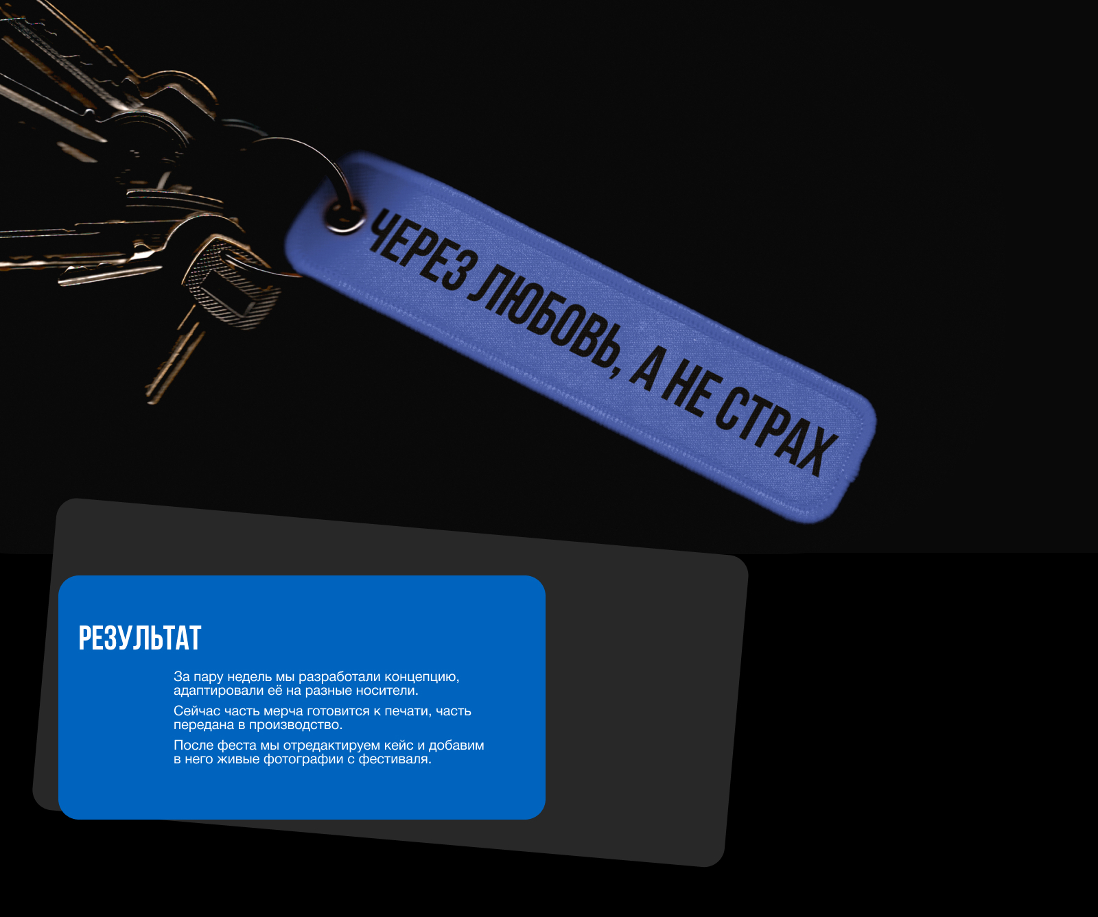 Мерч — Изображение №6 — Брендинг, Маркетинг на Dprofile