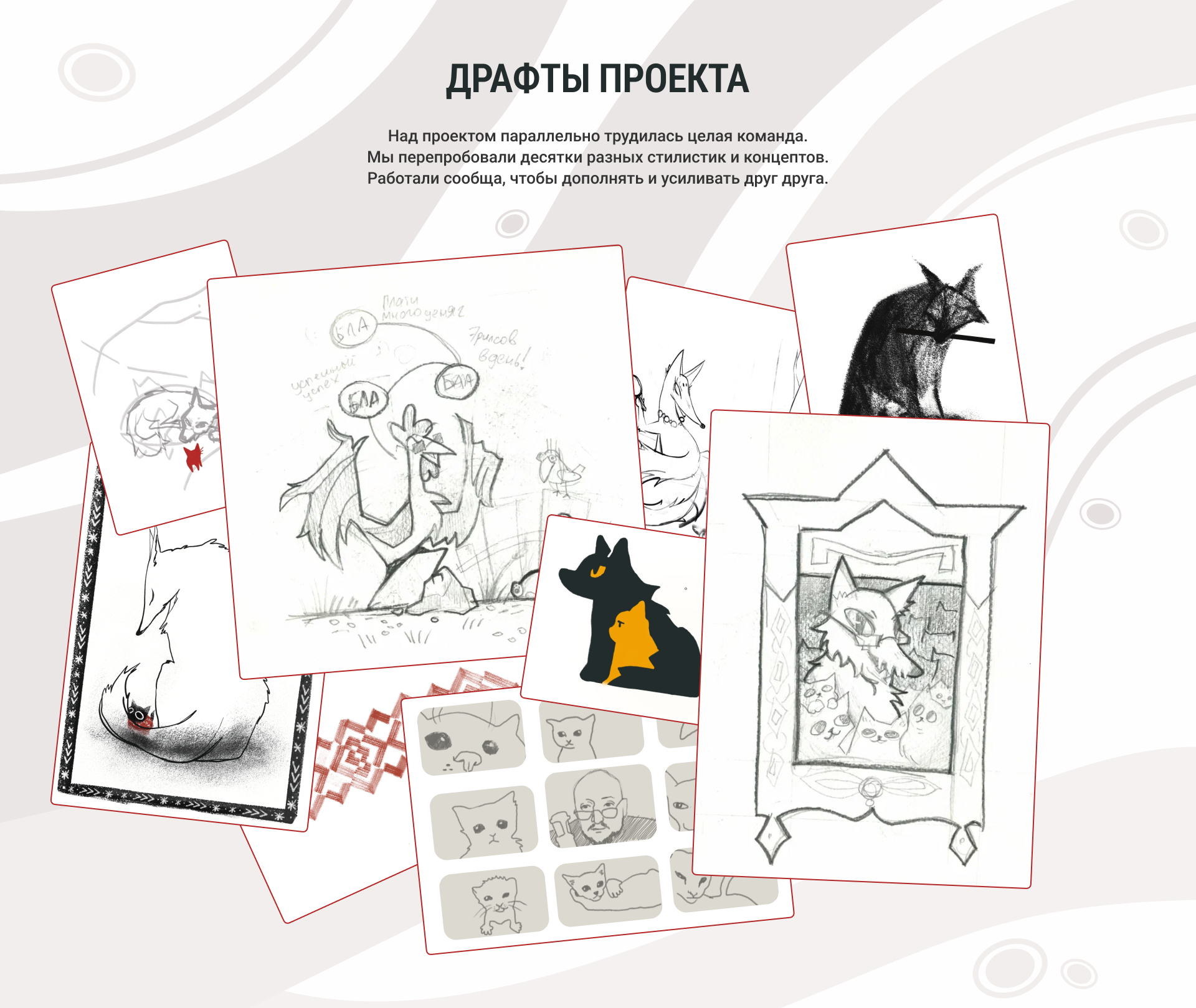 Зин о личном бренде — Изображение №6 — Иллюстрация, Графика на Dprofile