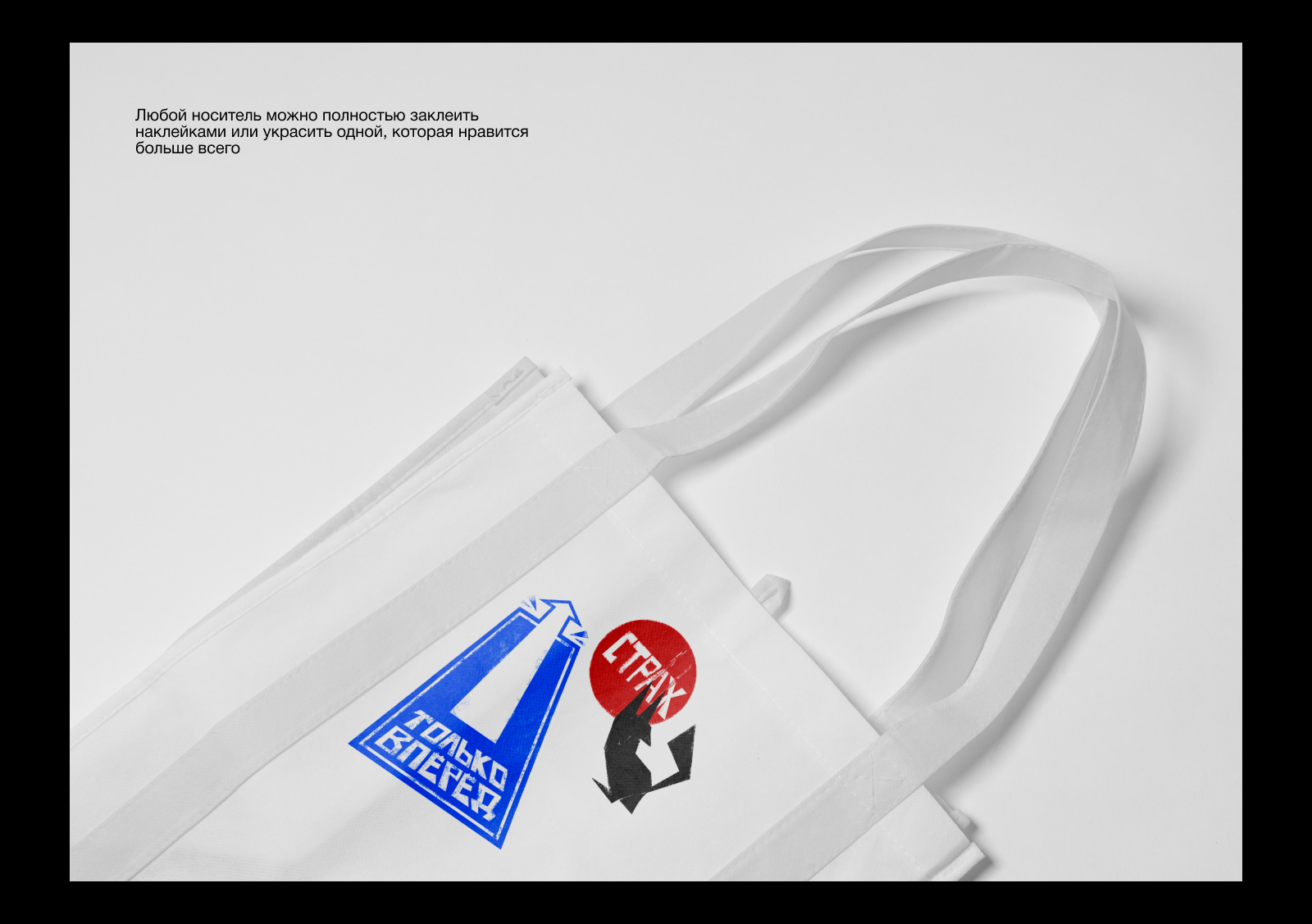 Мерч — Изображение №8 — Брендинг, Маркетинг на Dprofile