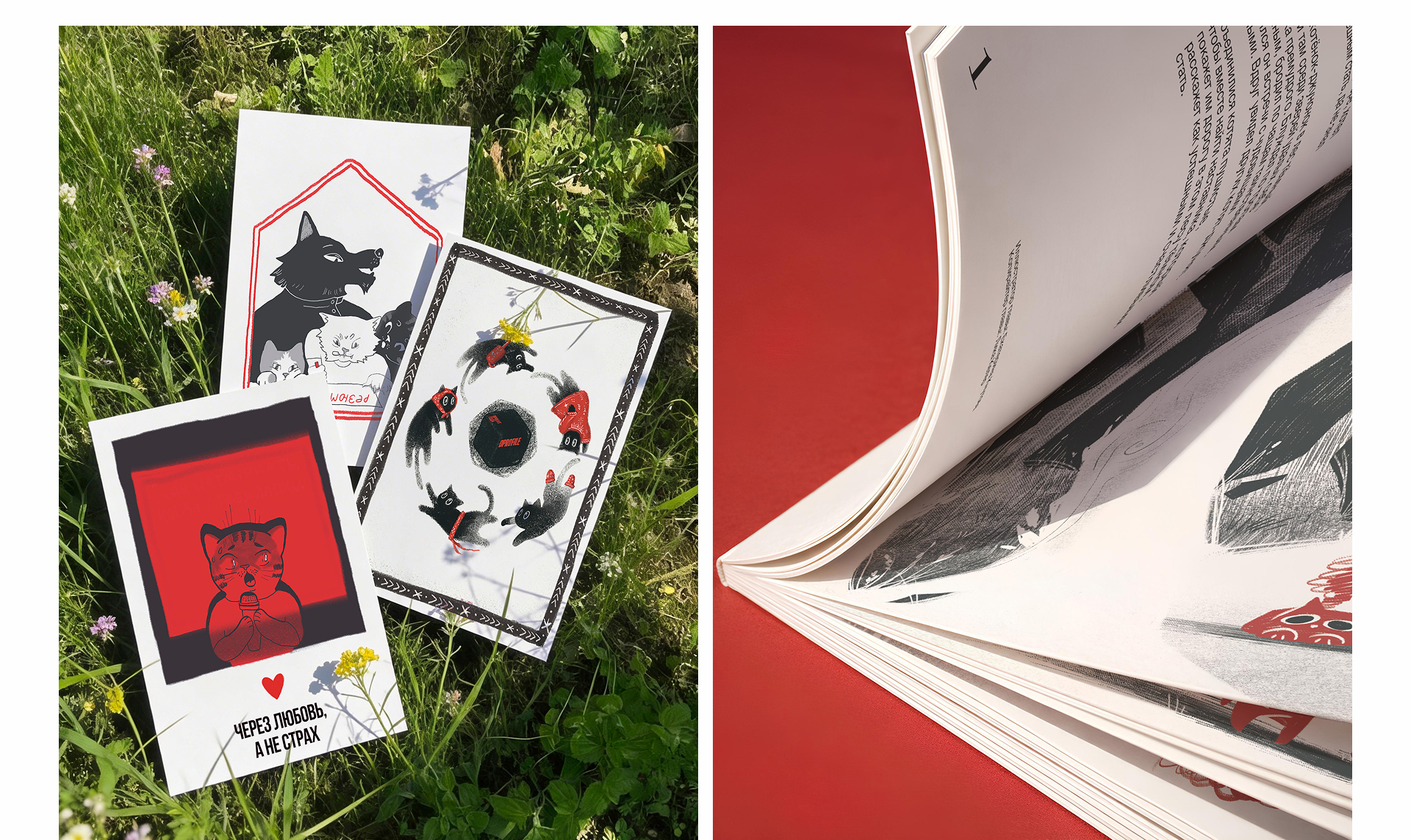 Зин о личном бренде — Изображение №3 — Иллюстрация, Графика на Dprofile