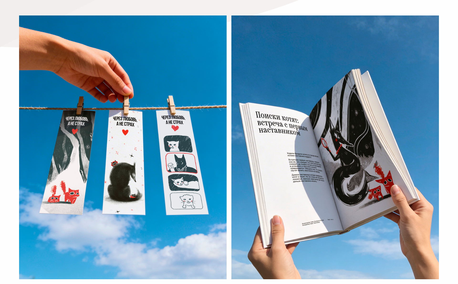 Зин о личном бренде — Изображение №7 — Иллюстрация, Графика на Dprofile