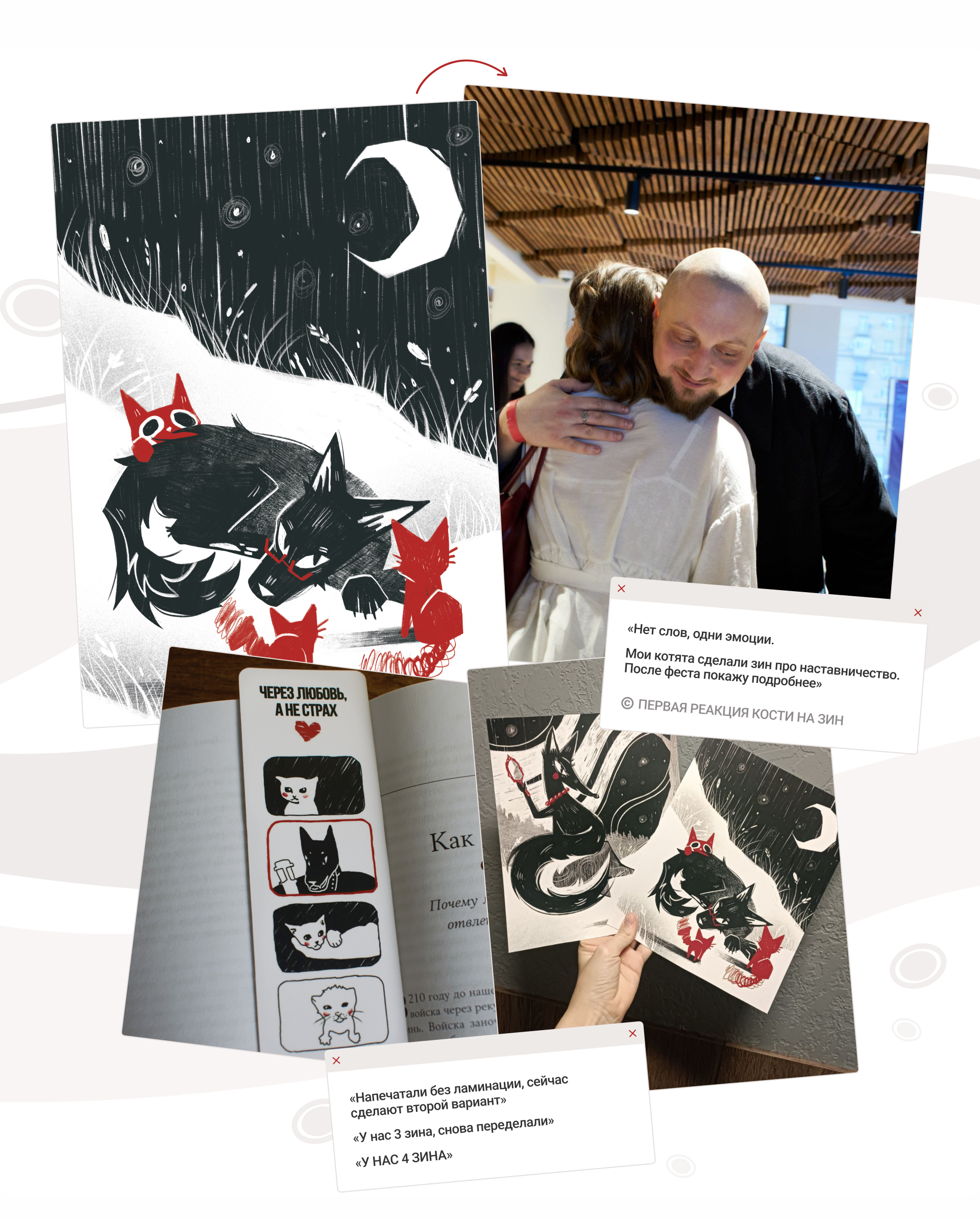 Зин о личном бренде — Изображение №12 — Иллюстрация, Графика на Dprofile