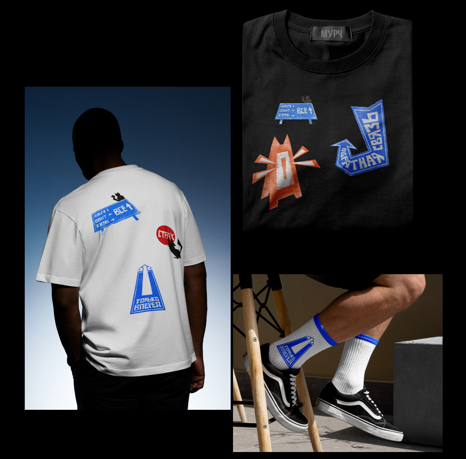 Мерч — Изображение №7 — Брендинг, Маркетинг на Dprofile