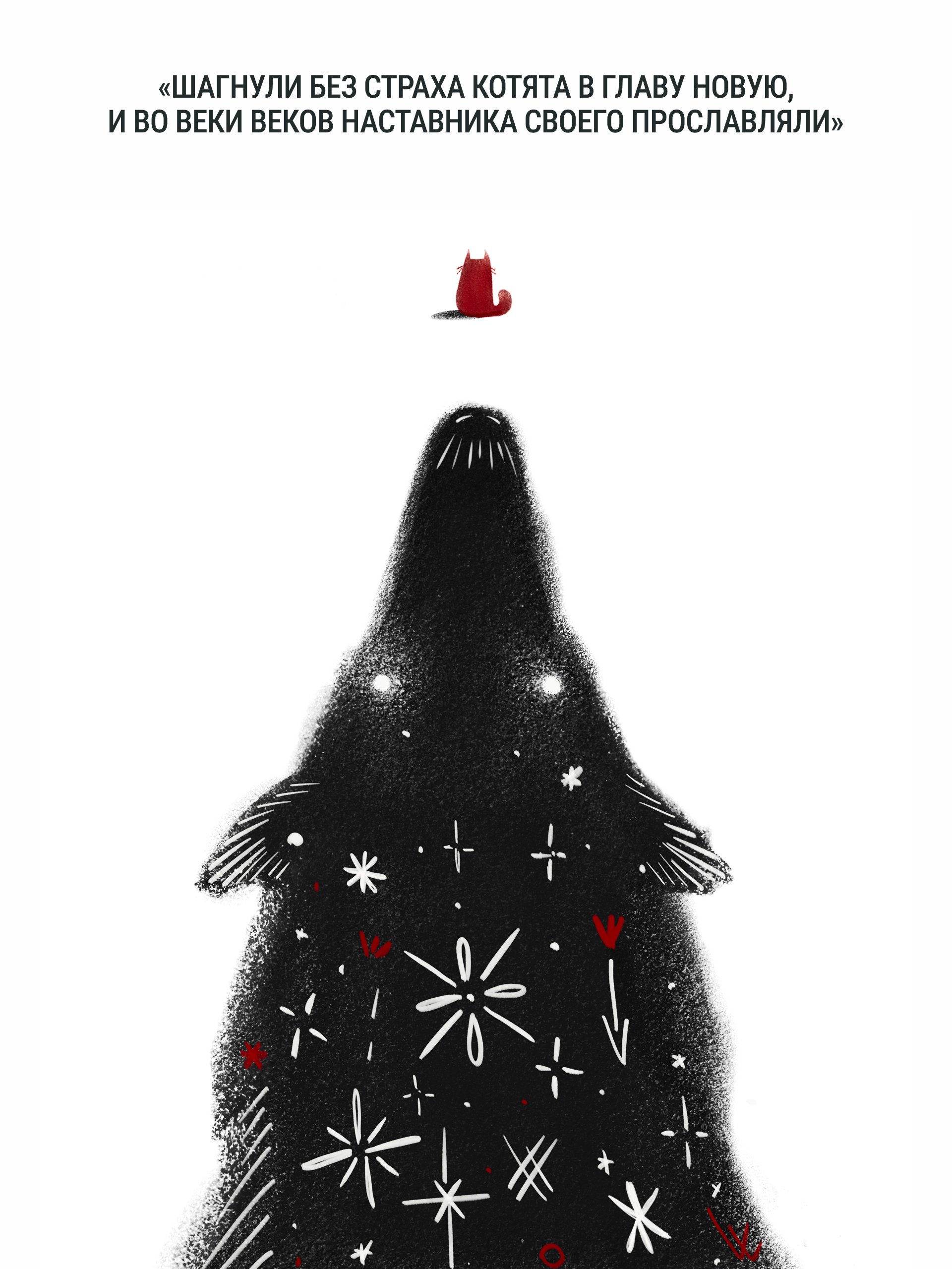 Зин о личном бренде — Изображение №15 — Иллюстрация, Графика на Dprofile